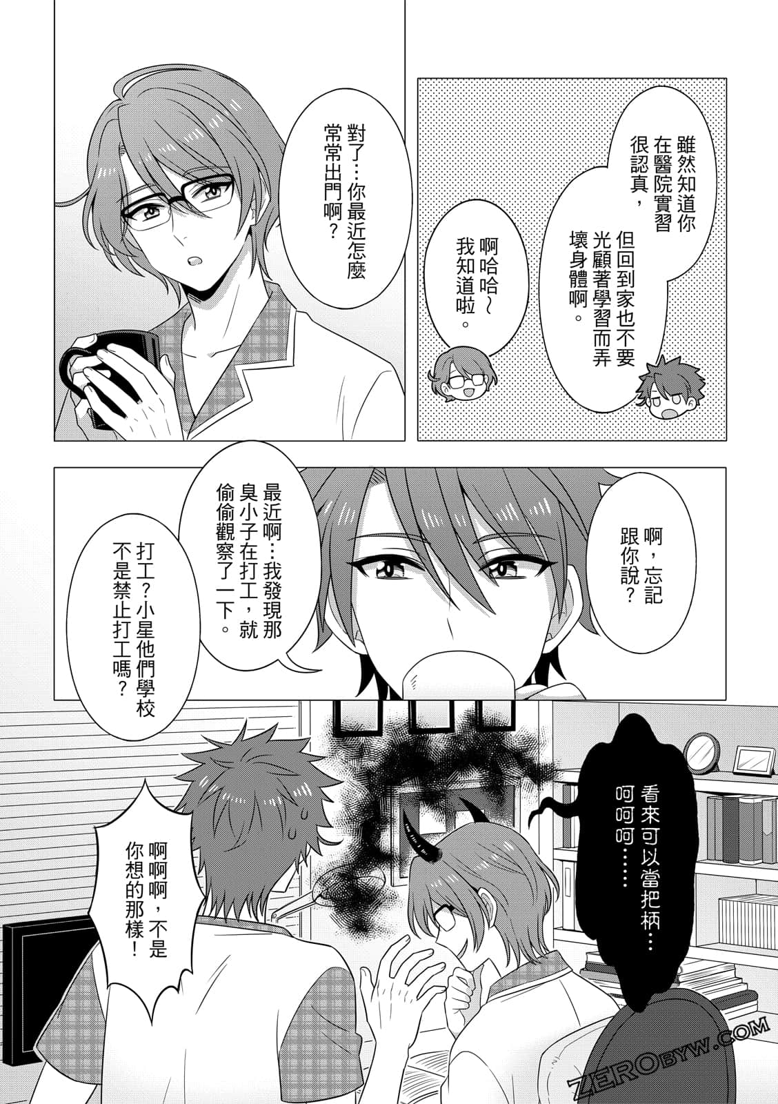 Page 96