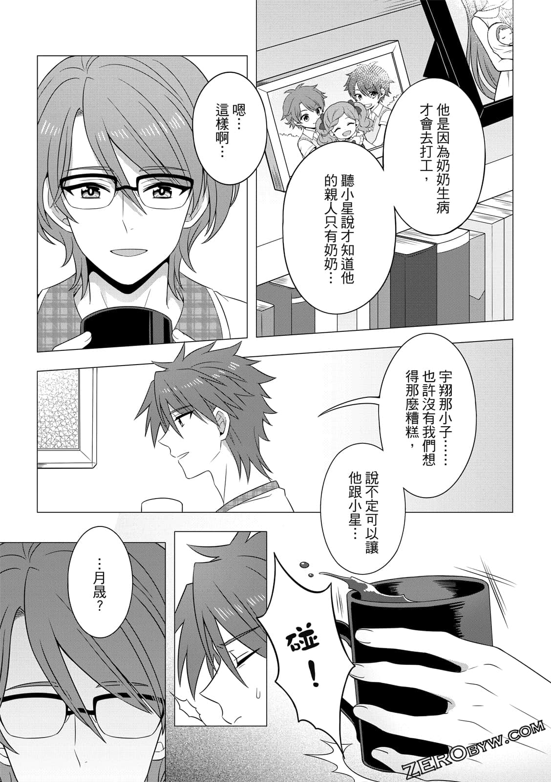 Page 97