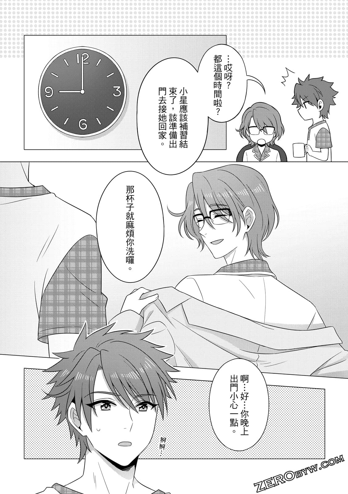 Page 98