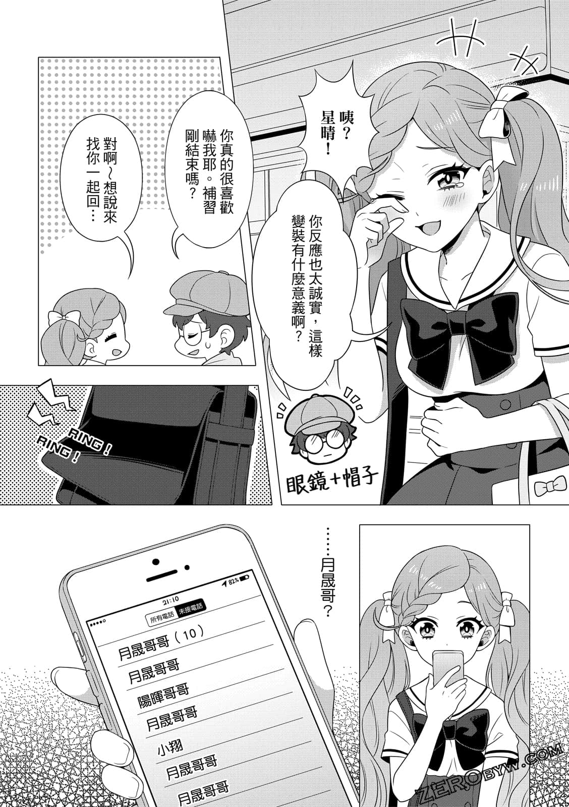 Page 101