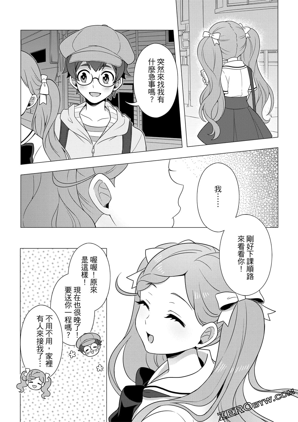 Page 102