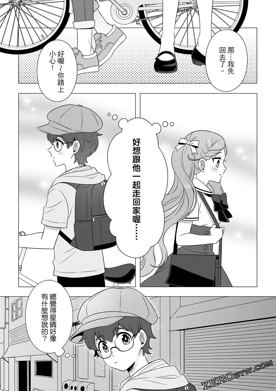 Page 103