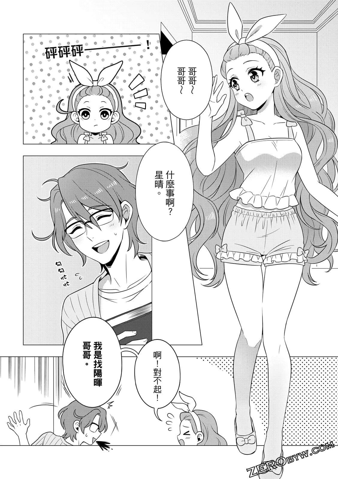 Page 106