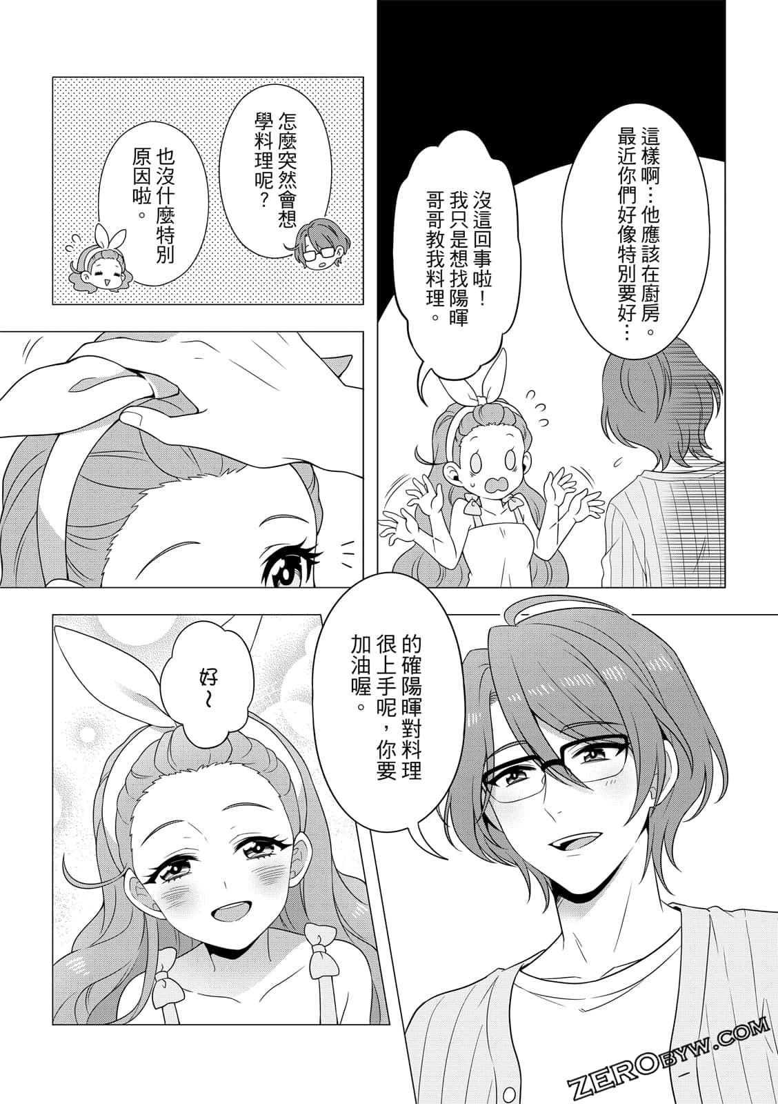 Page 107