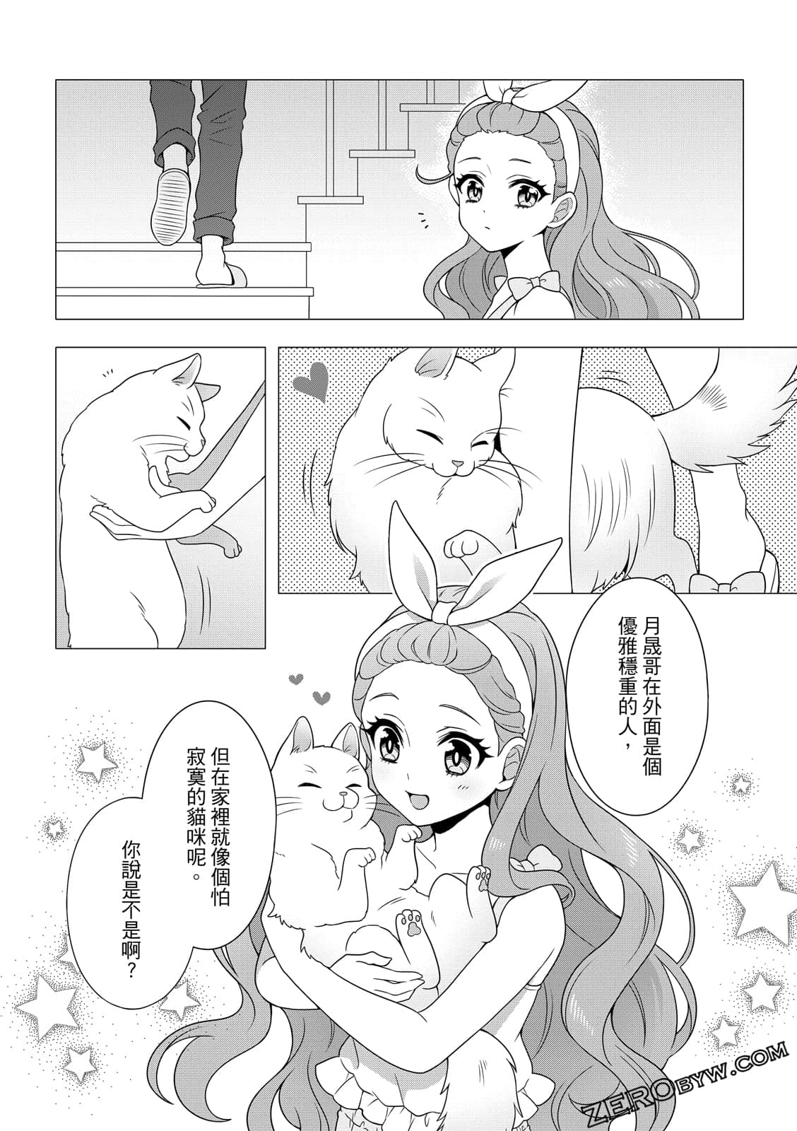 Page 108