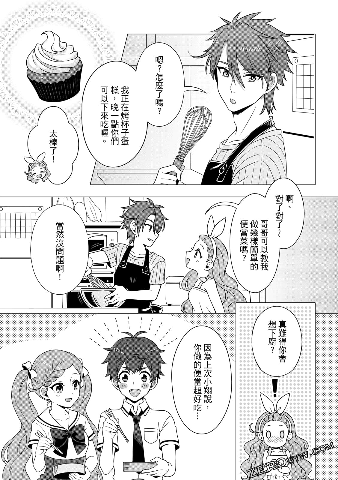 Page 109