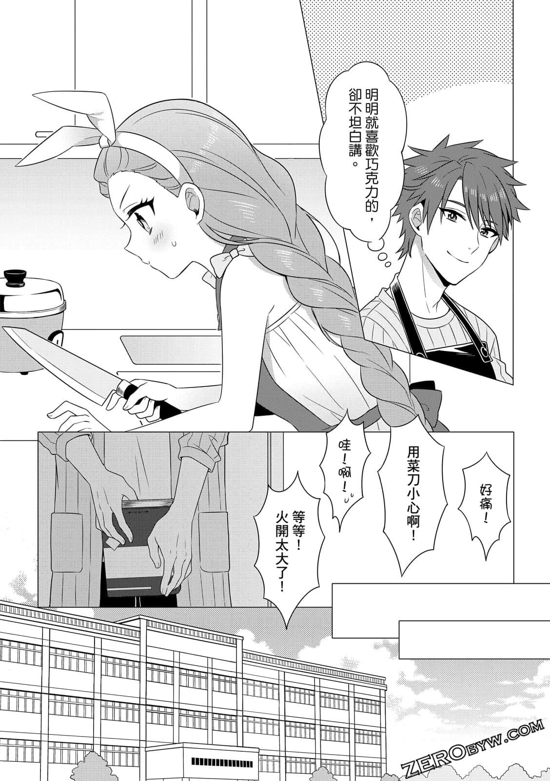Page 112