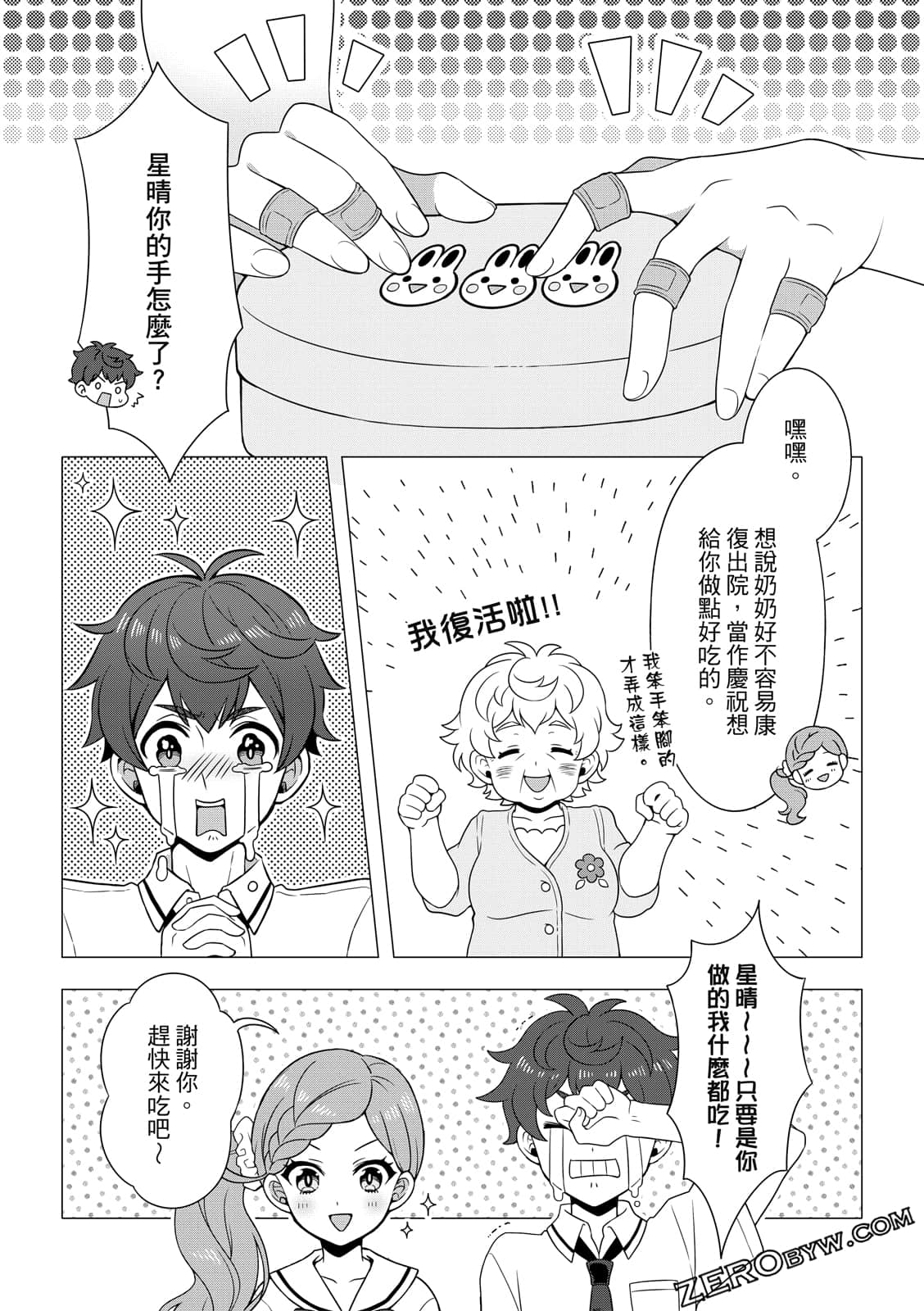 Page 113
