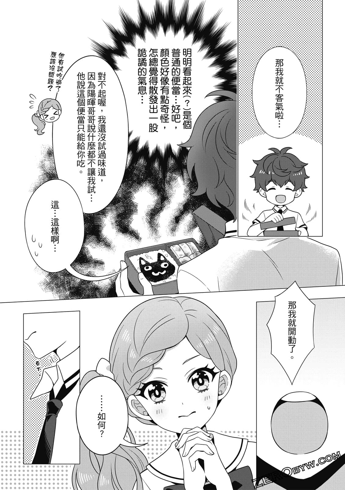Page 114