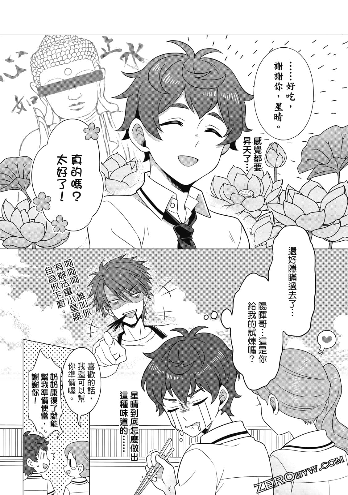 Page 115