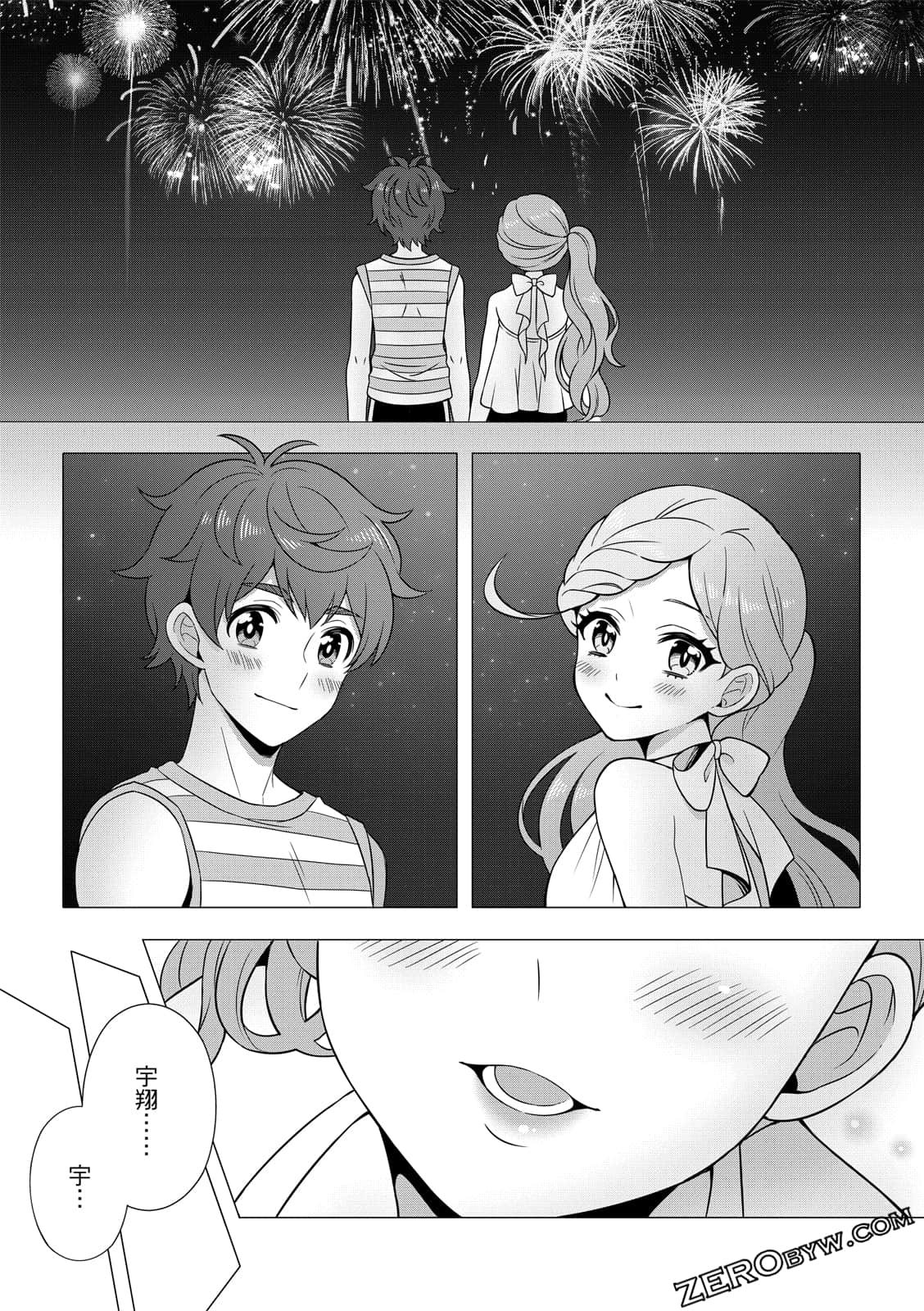 Page 117