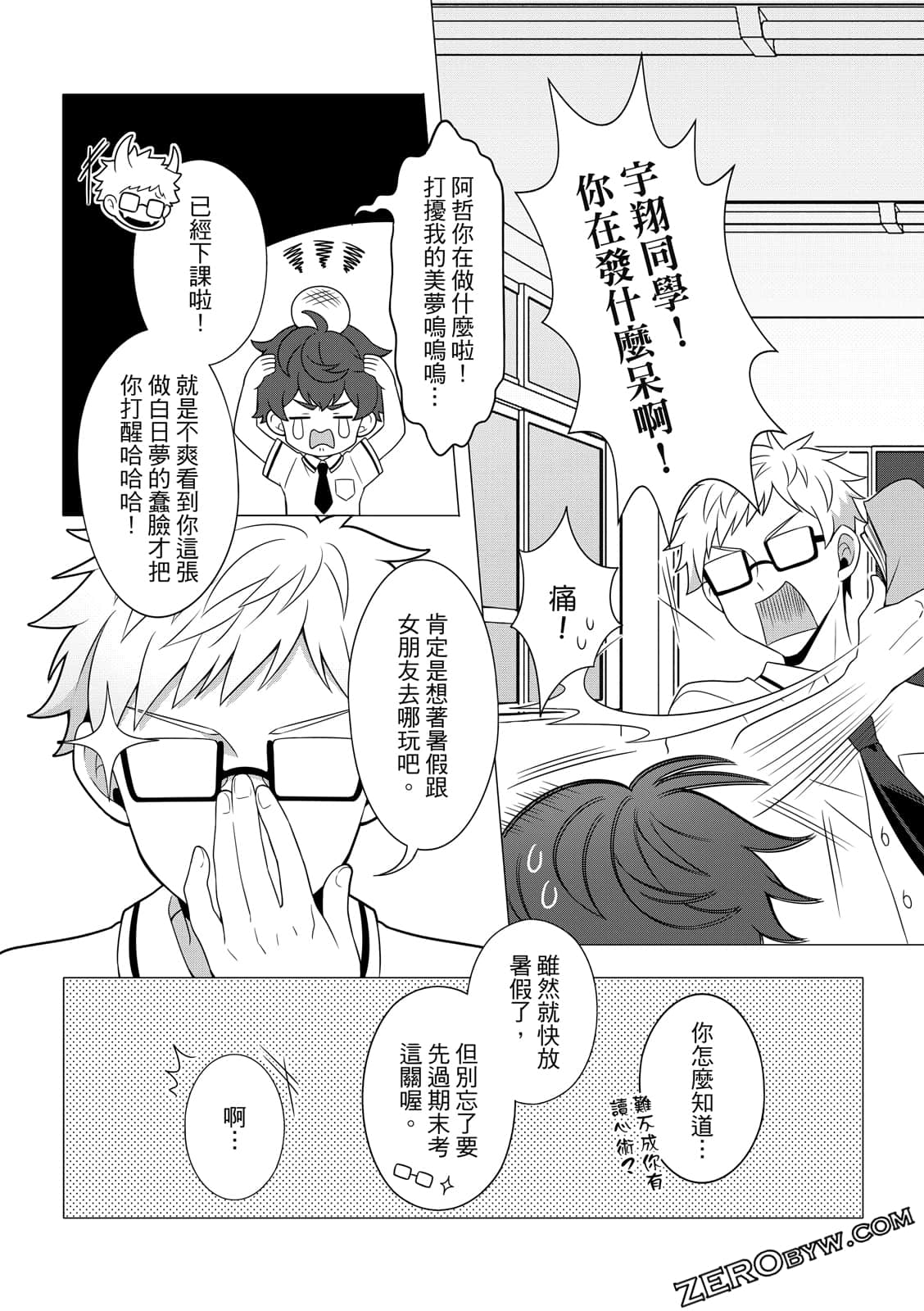 Page 118