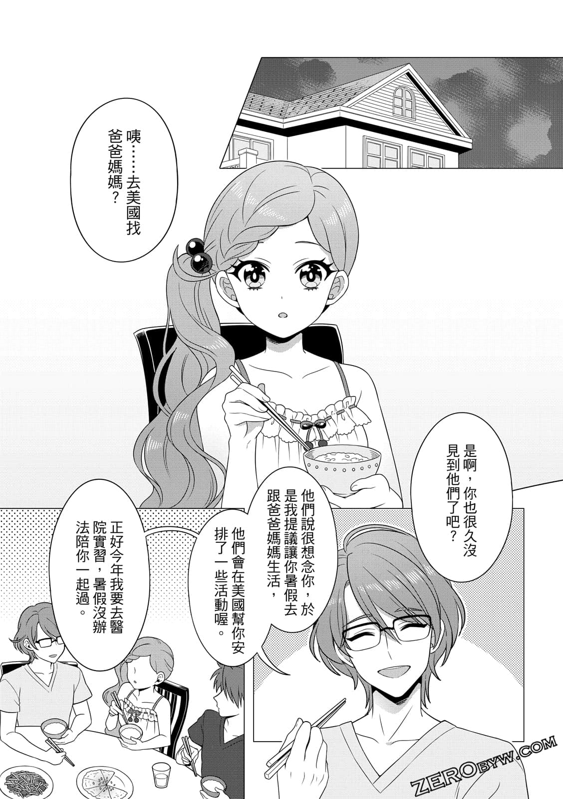 Page 119