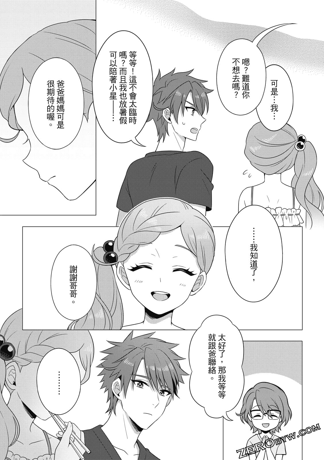 Page 120