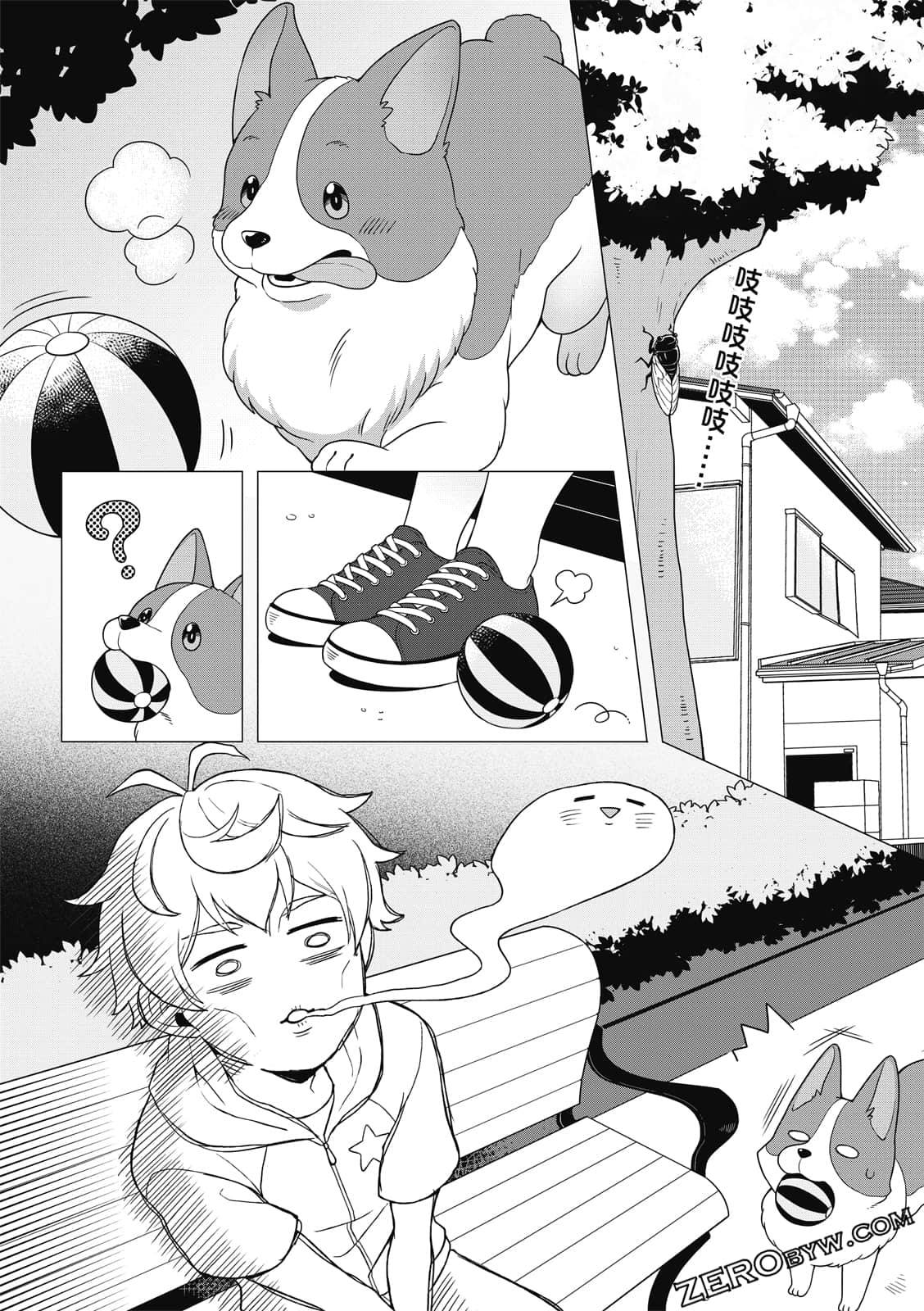 Page 121
