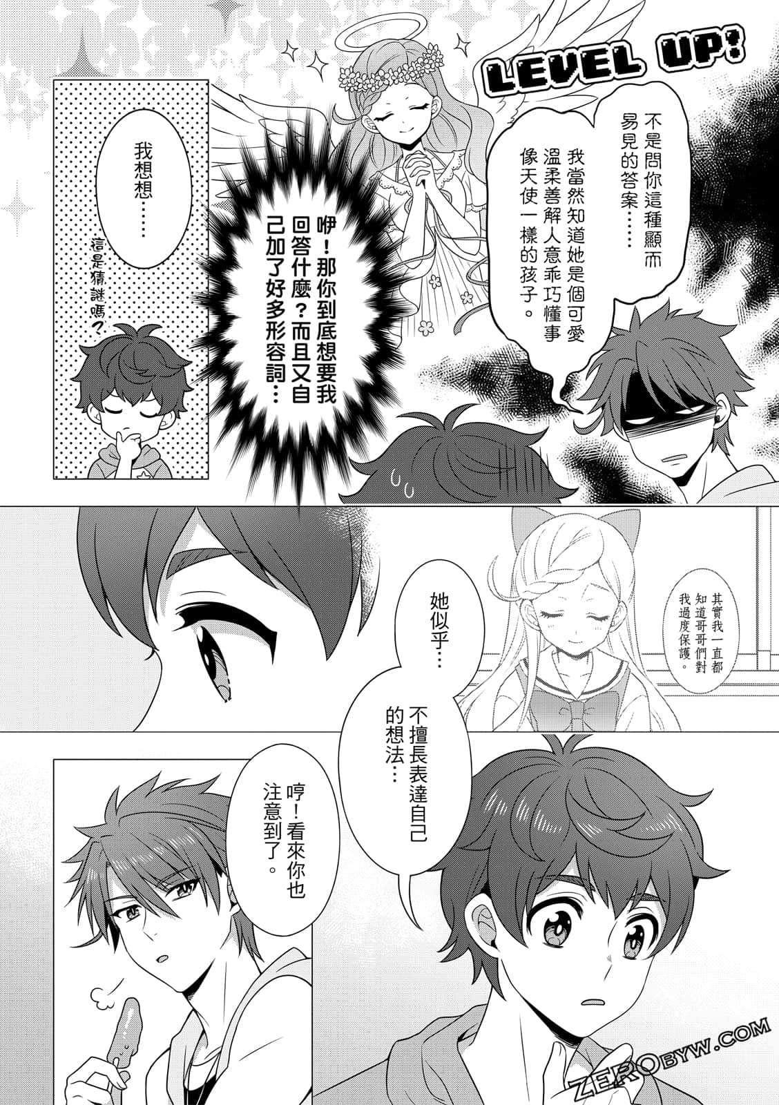 Page 124