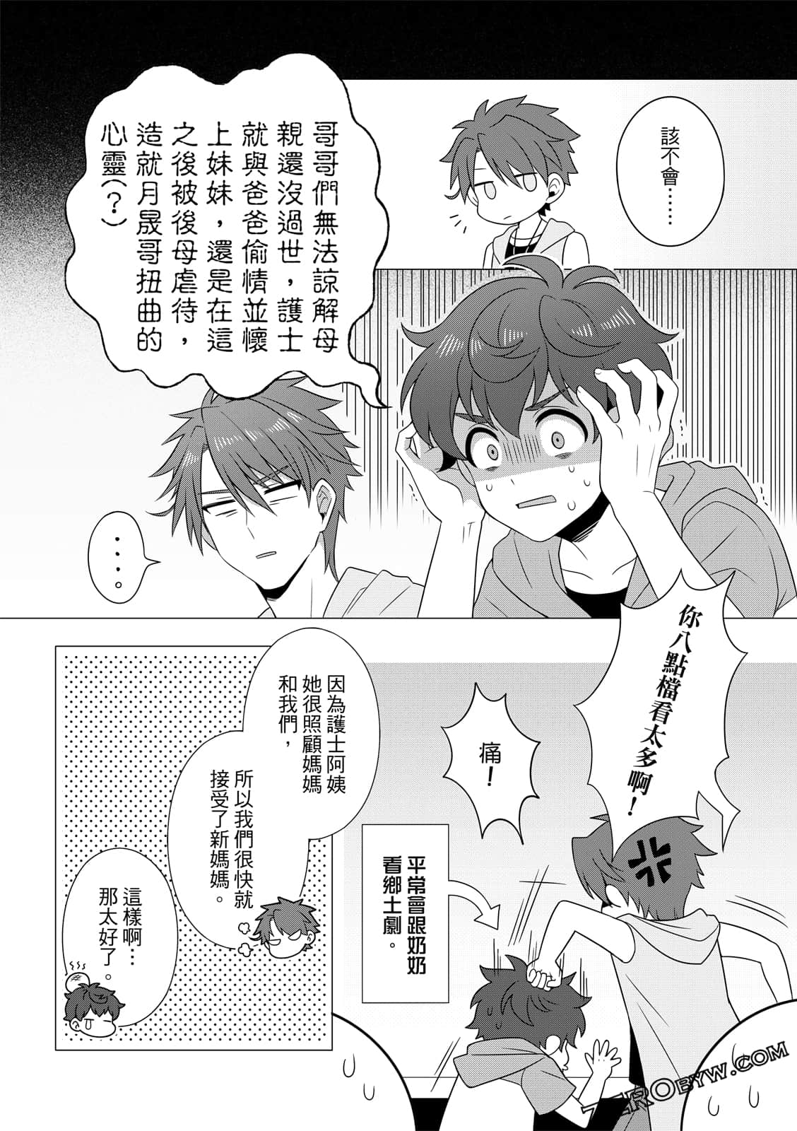 Page 127