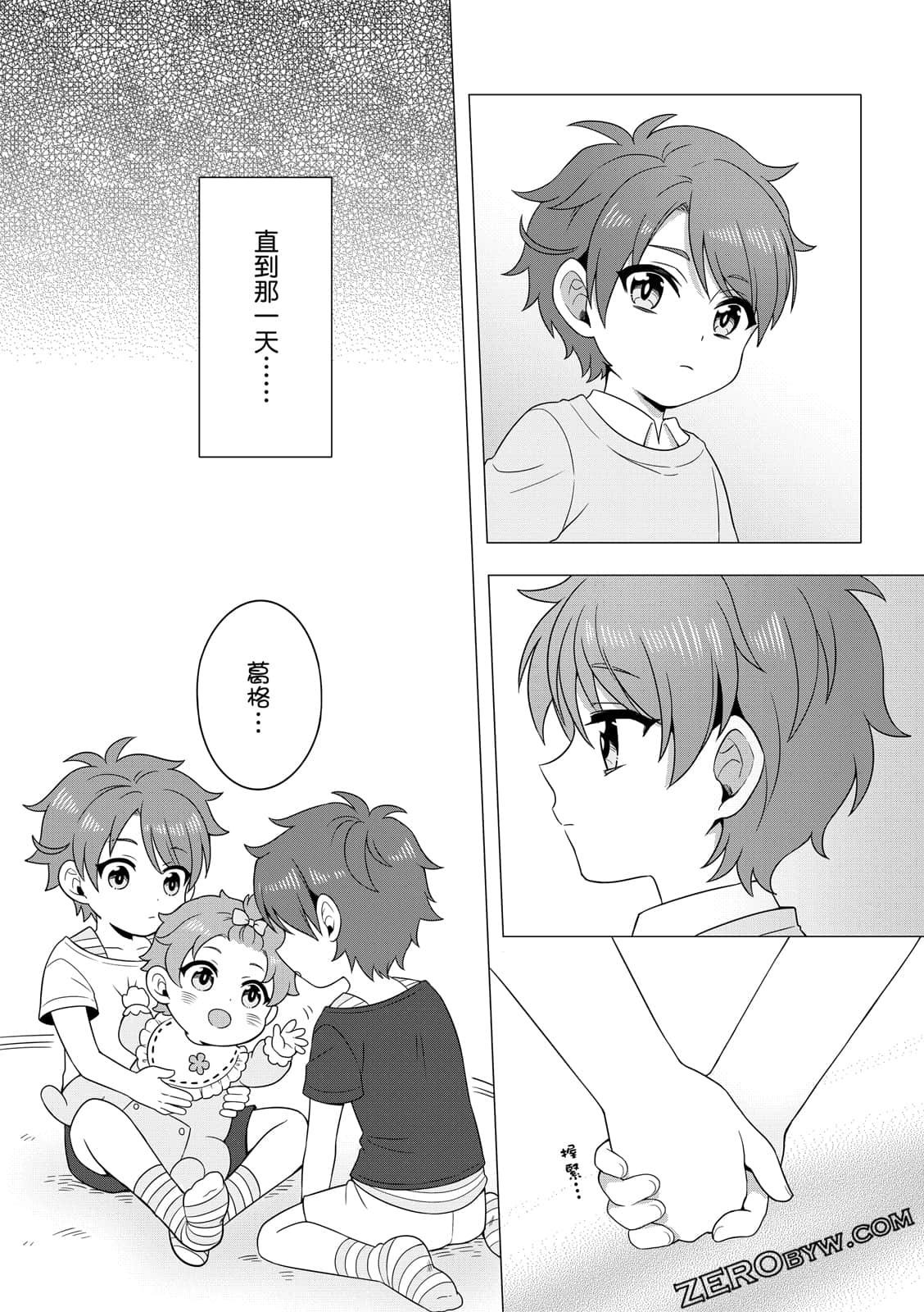 Page 129