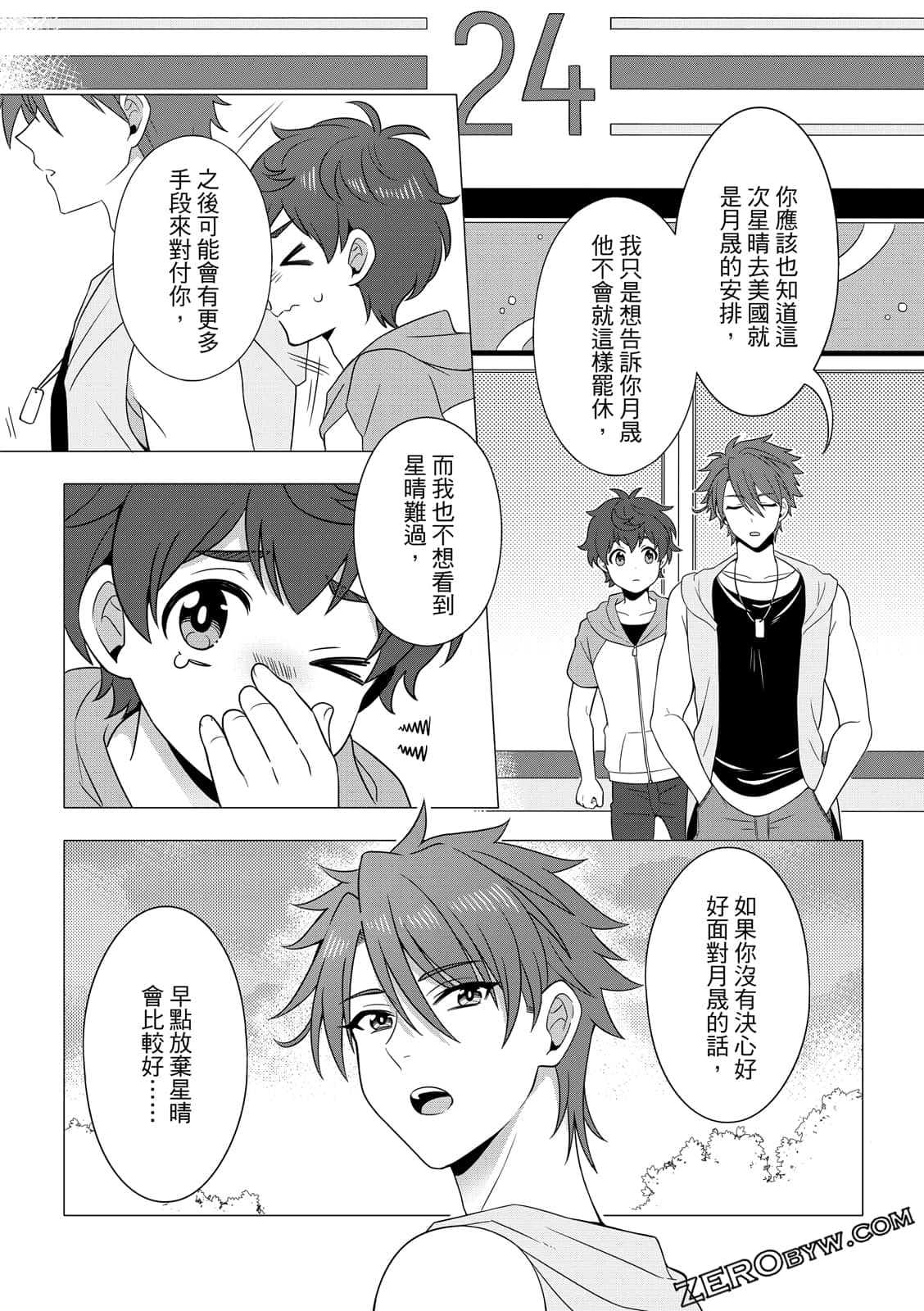 Page 132