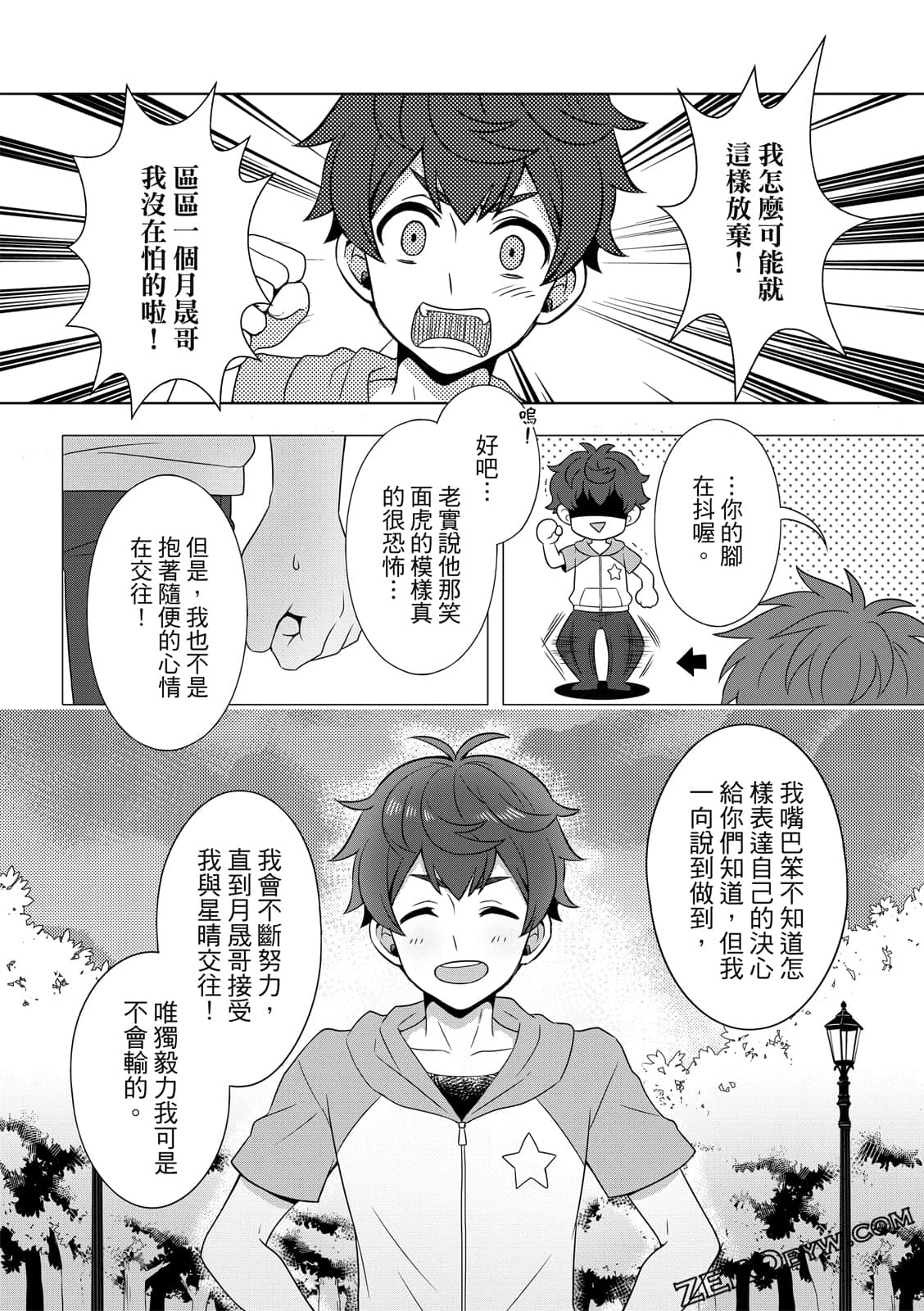 Page 133