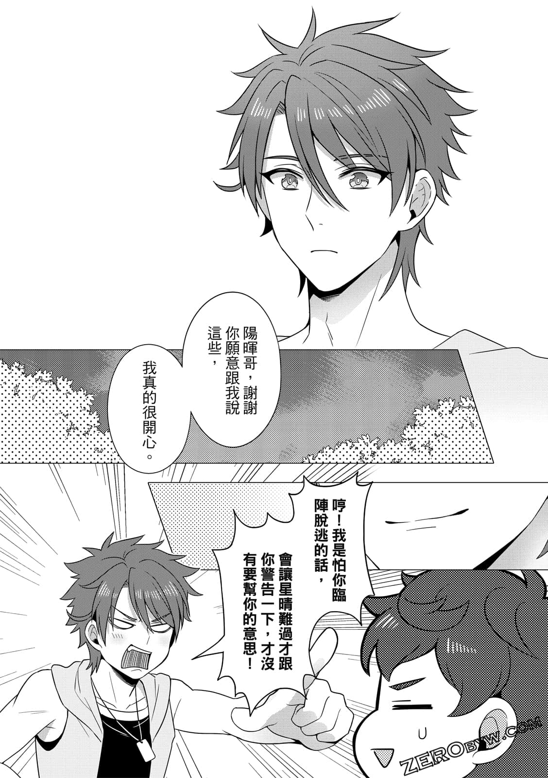 Page 134