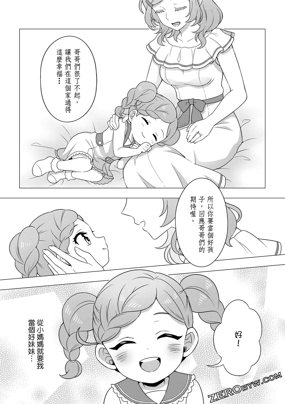 Page 137