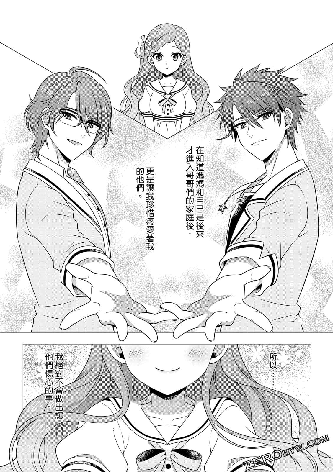 Page 138