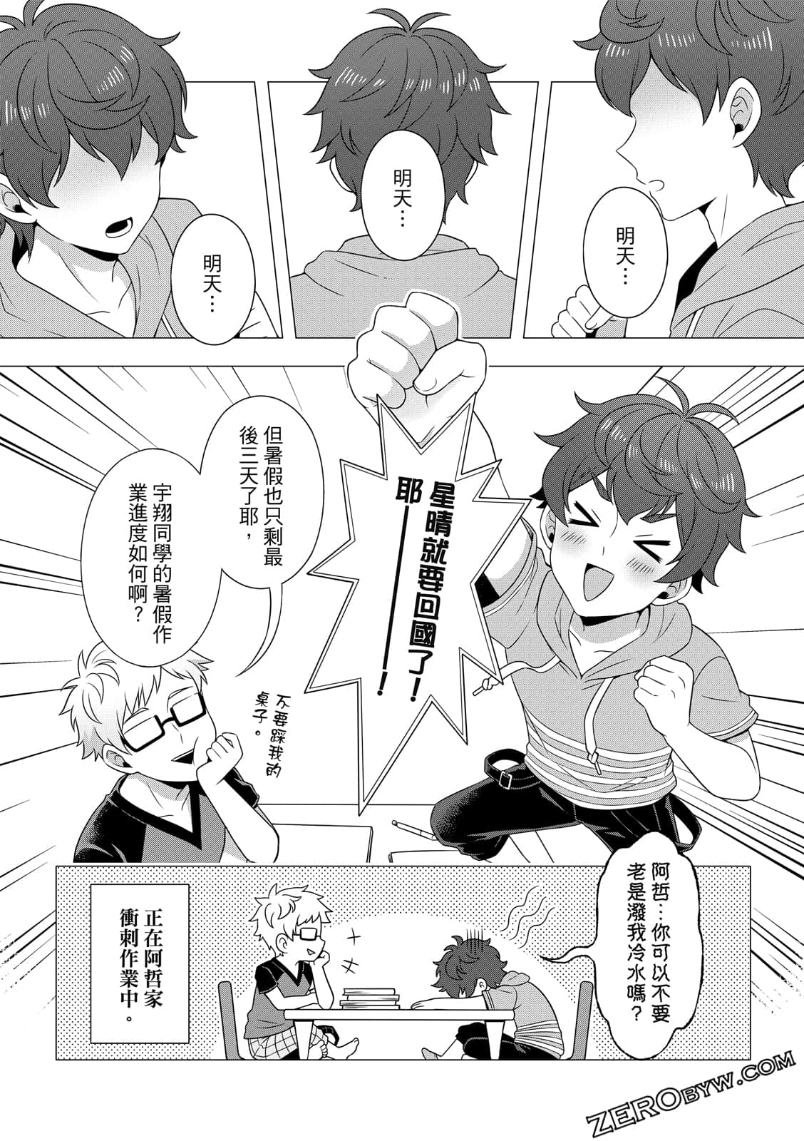 Page 140