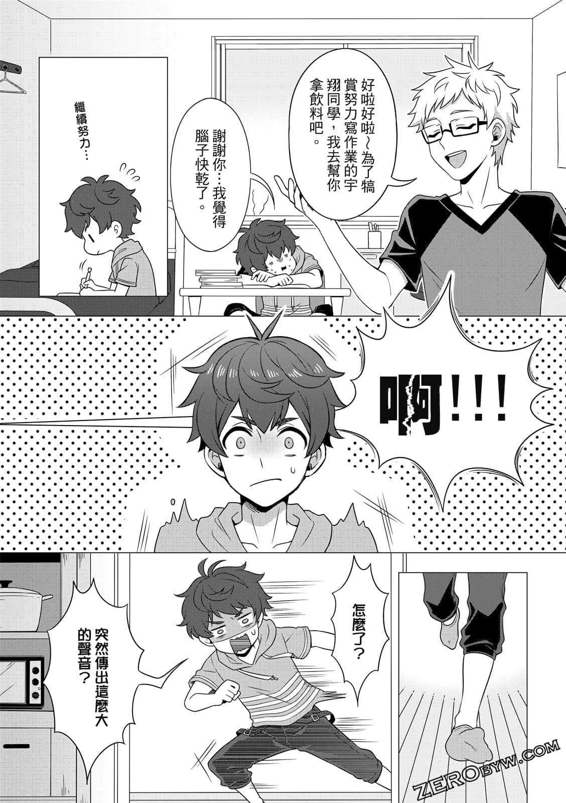 Page 141
