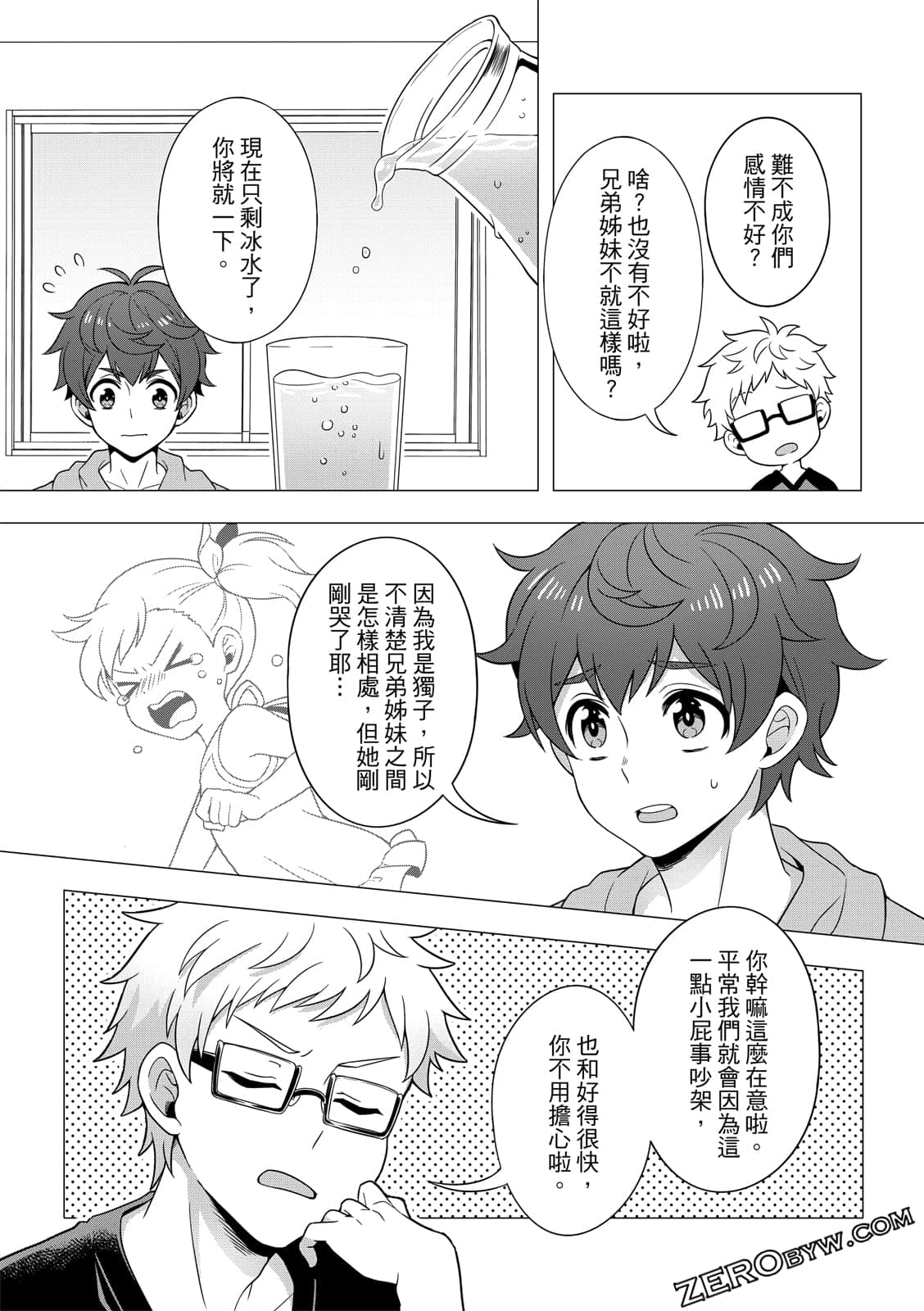 Page 144