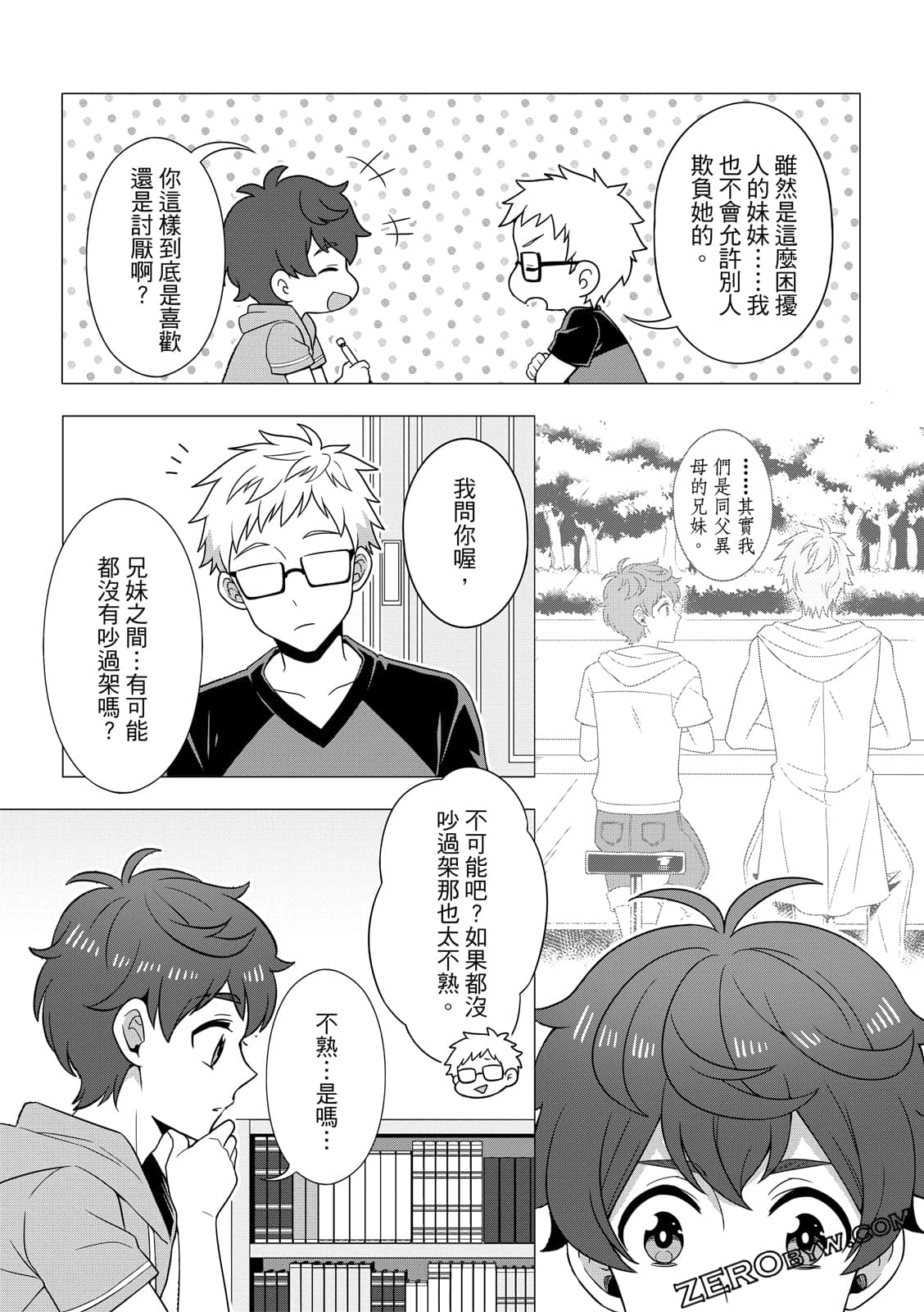 Page 145