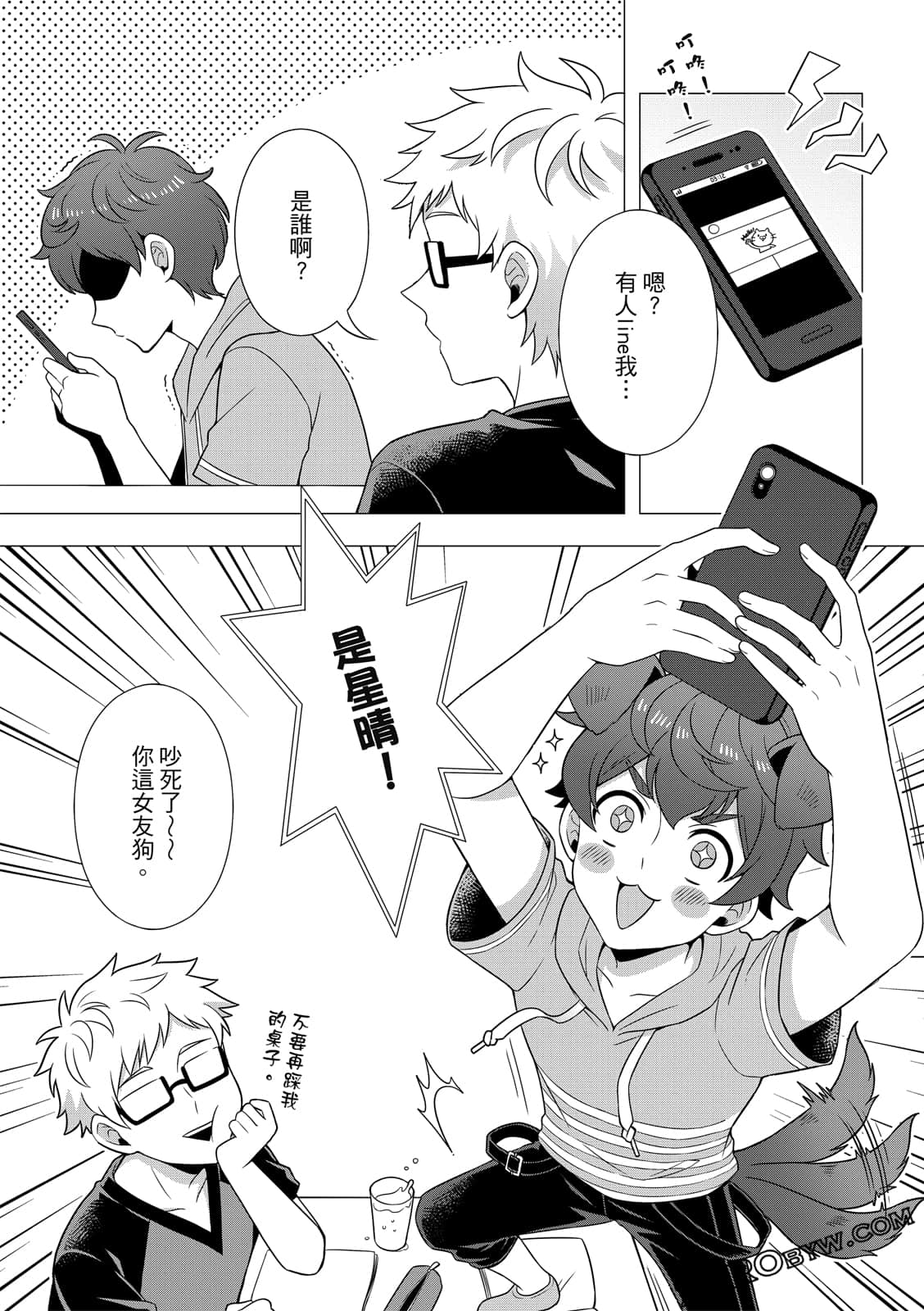 Page 146