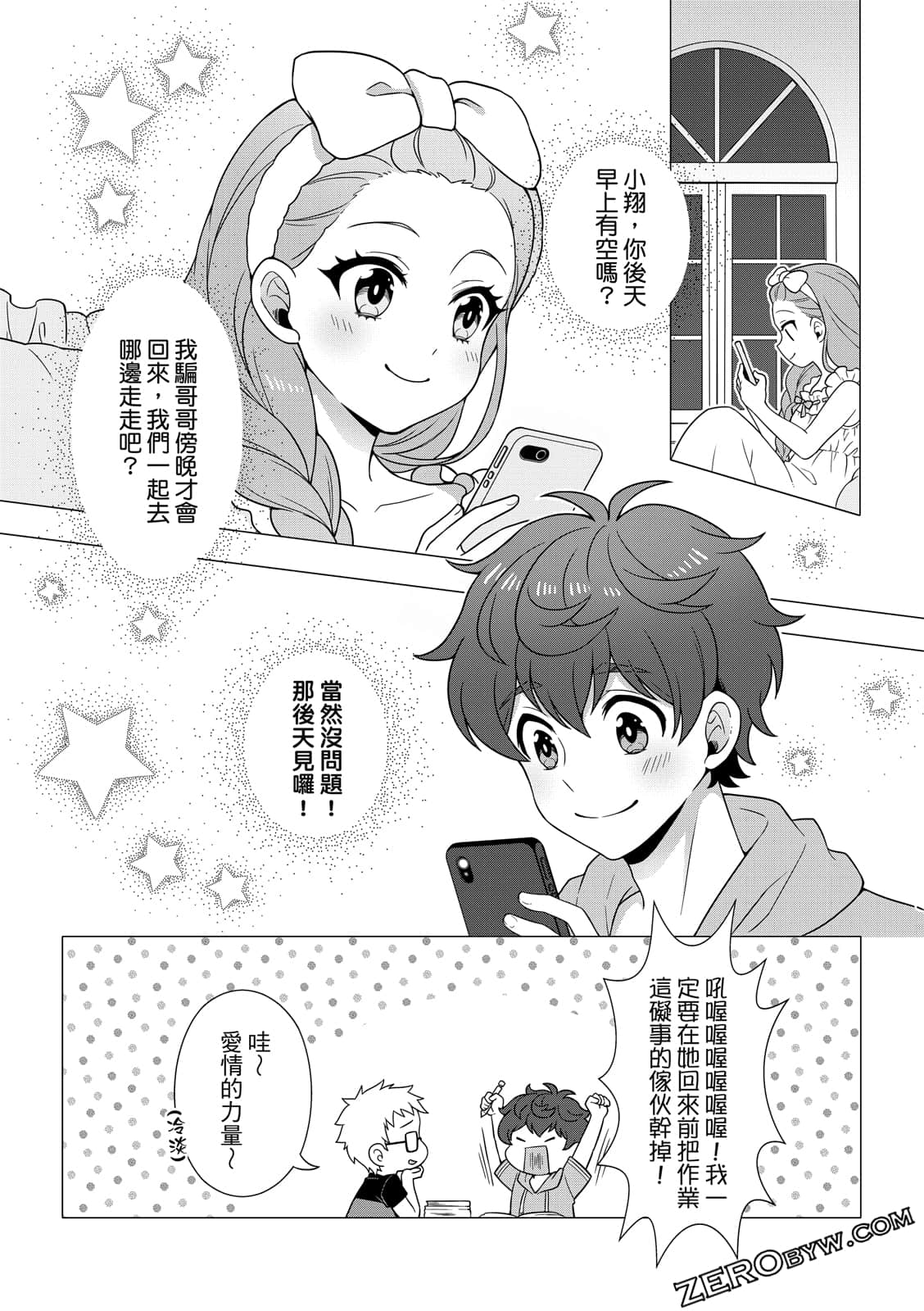 Page 147