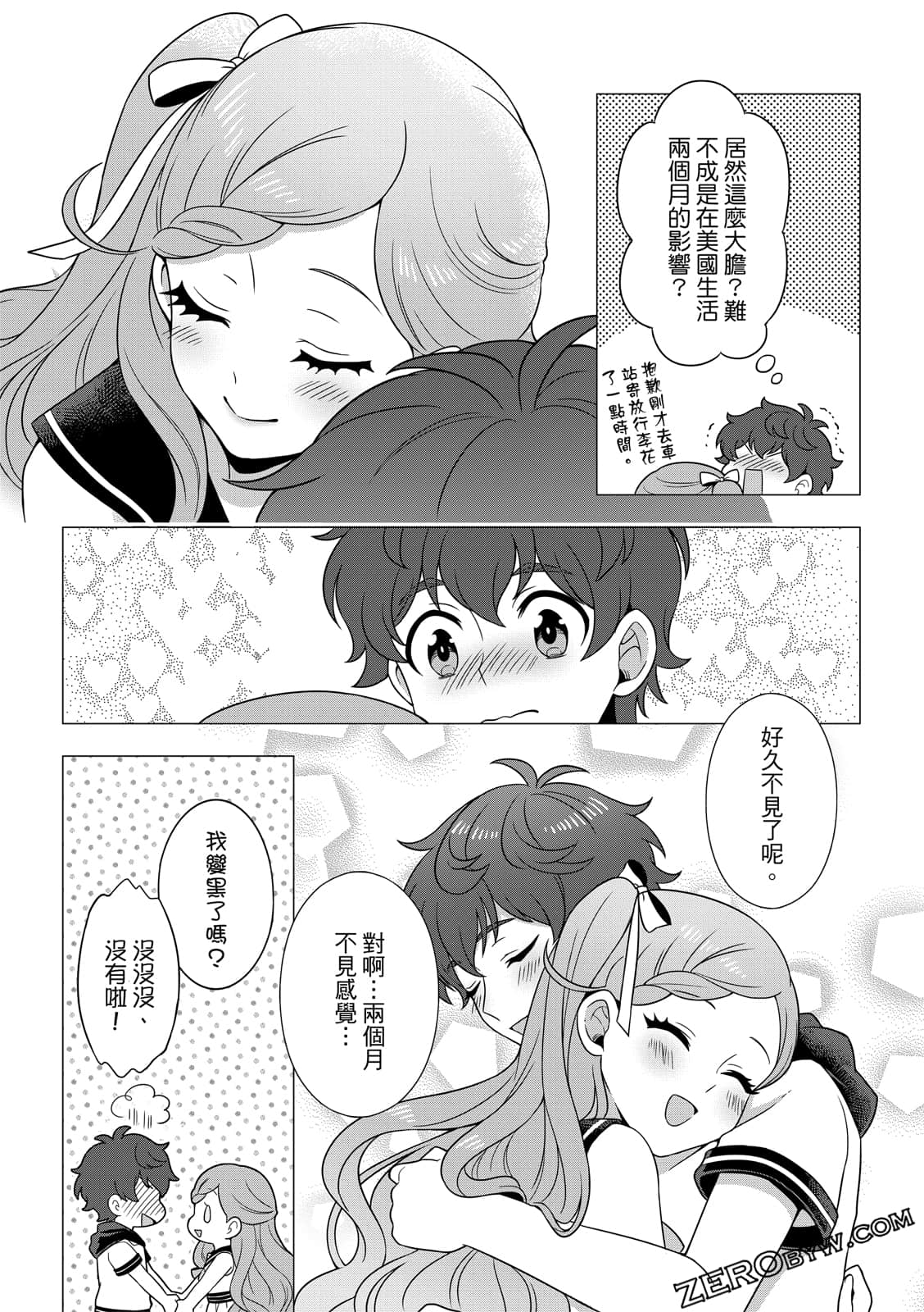 Page 149