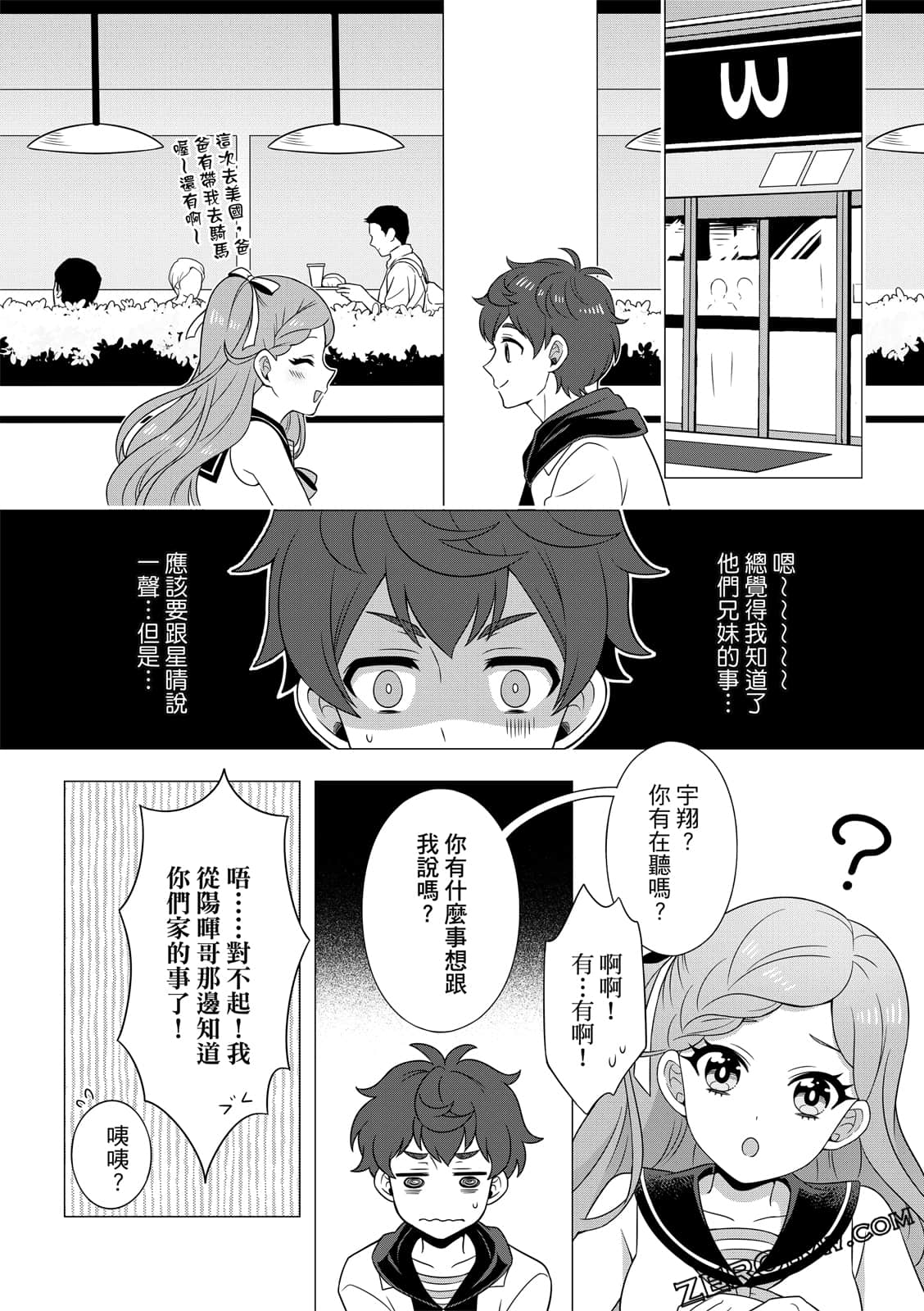 Page 150