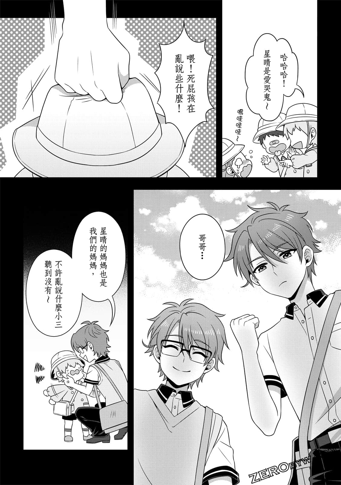 Page 153