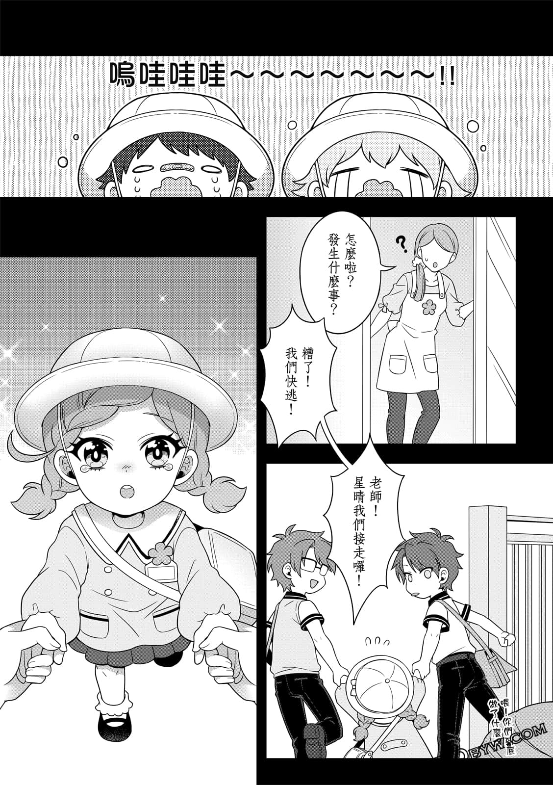 Page 154