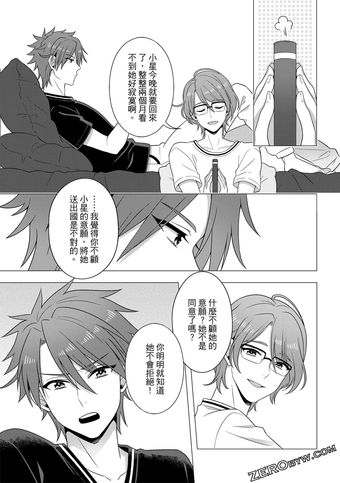 Page 157