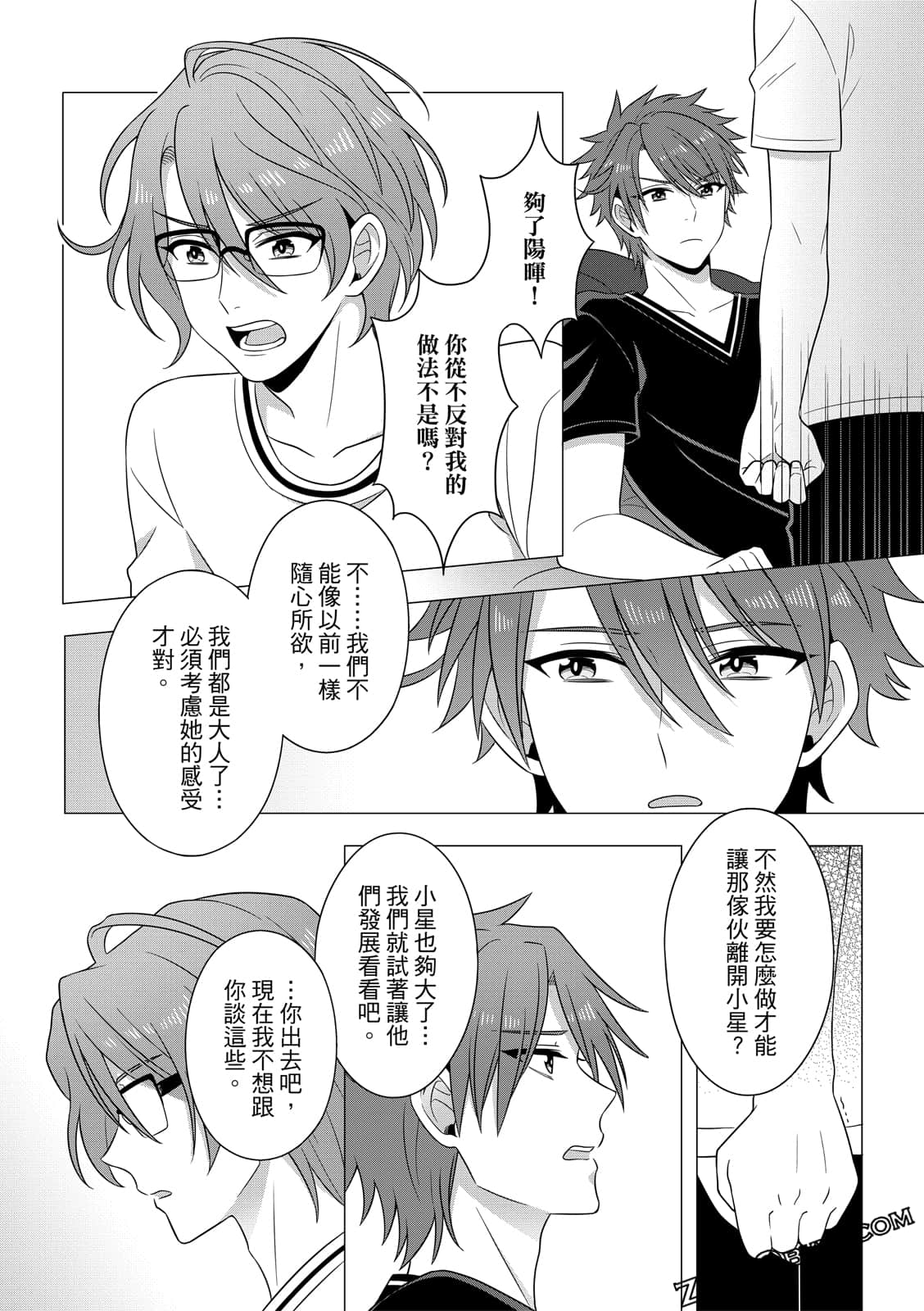 Page 158