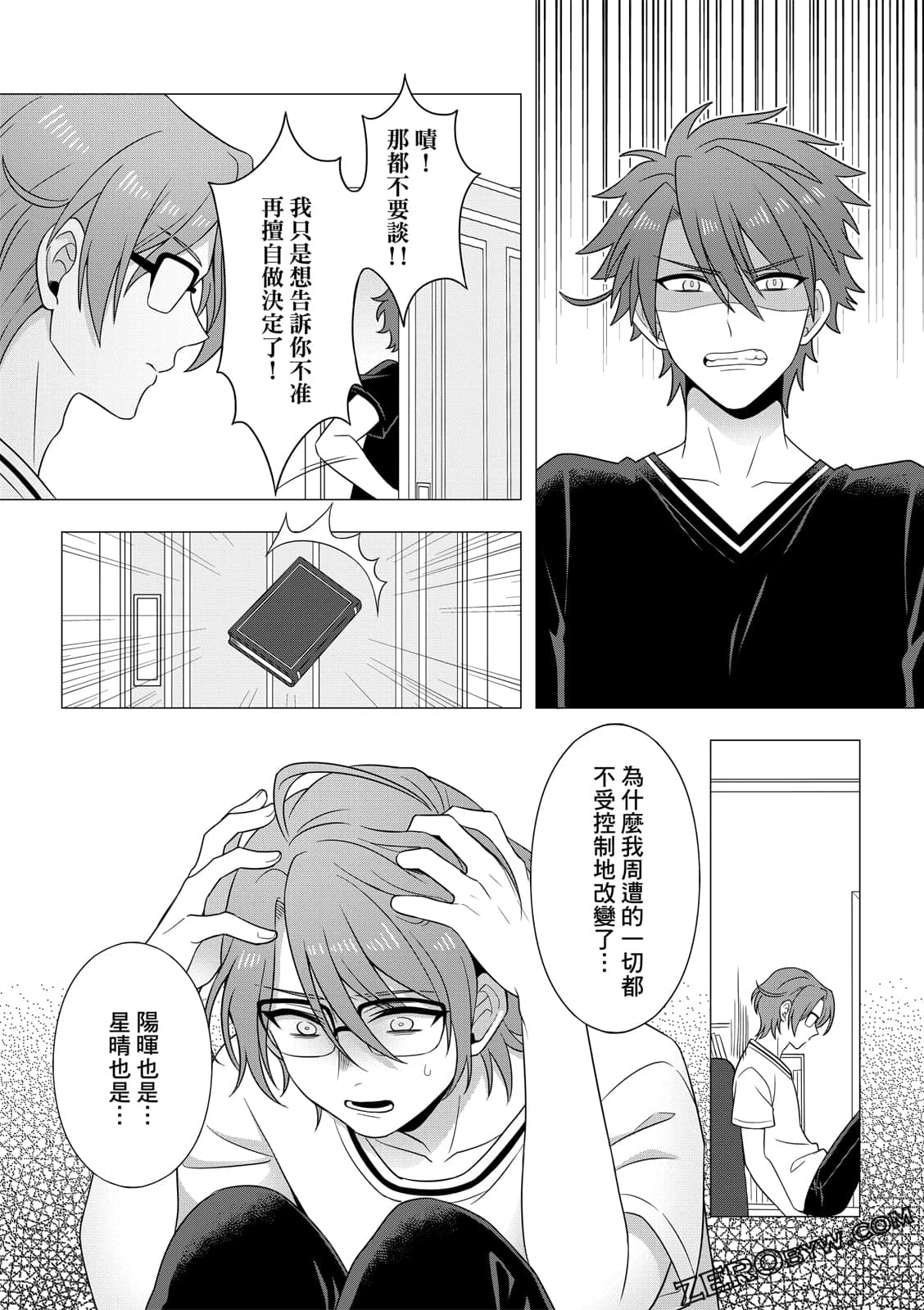 Page 159