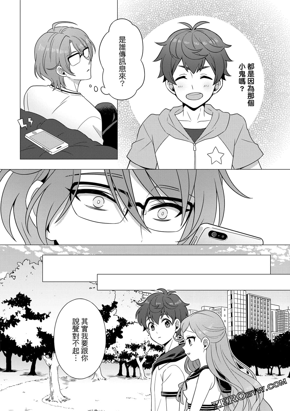 Page 160