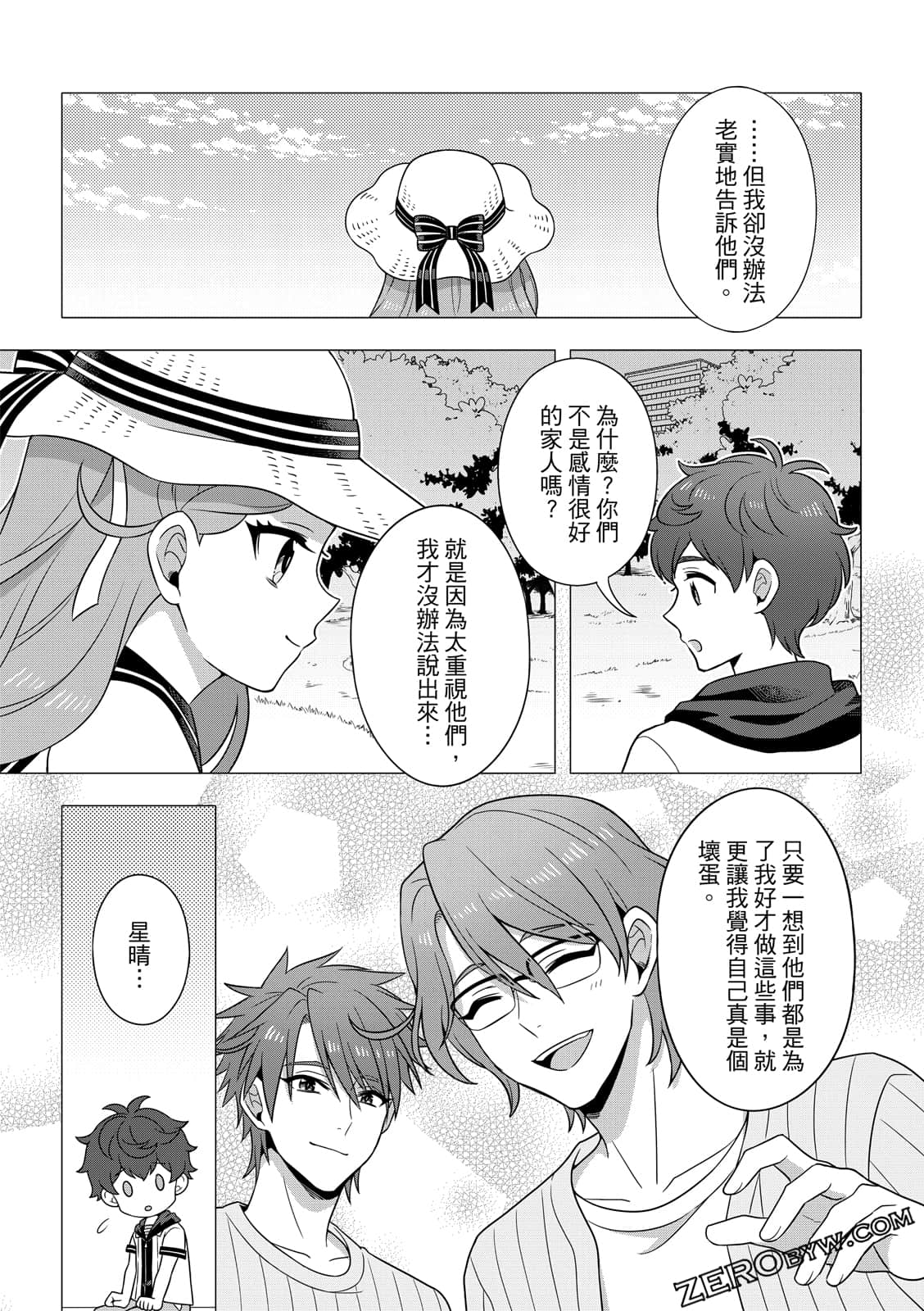 Page 163