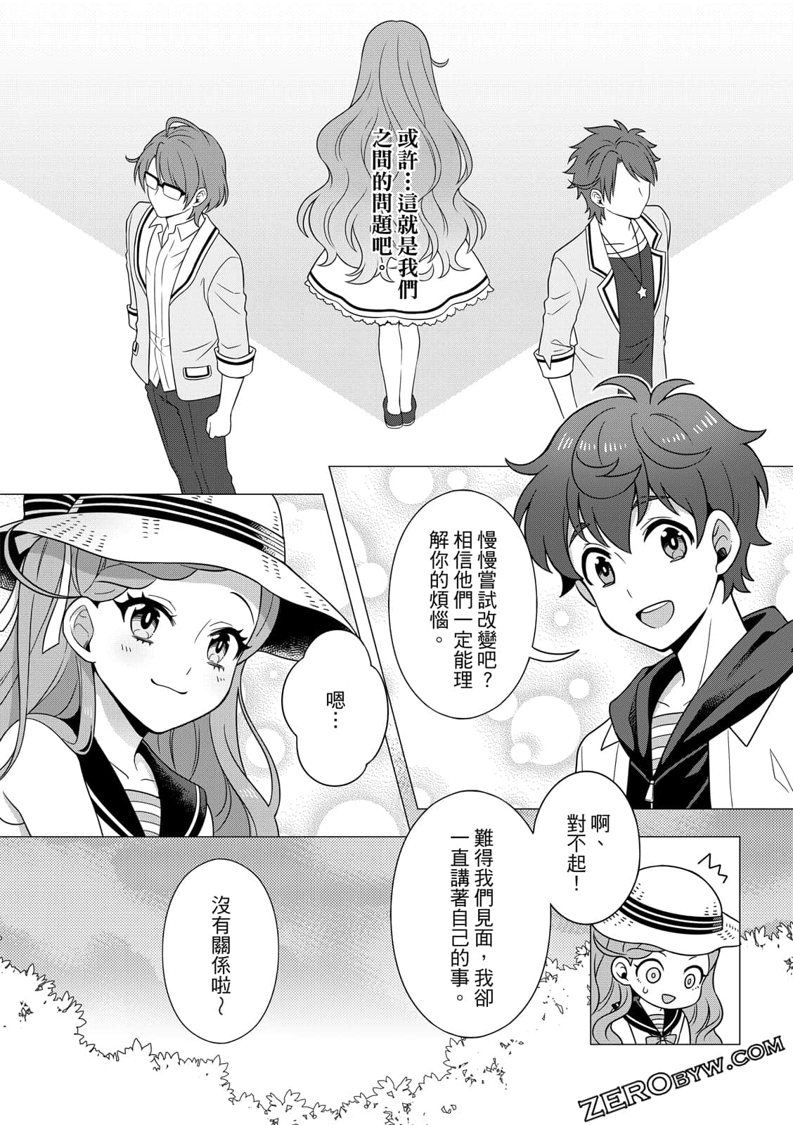 Page 164