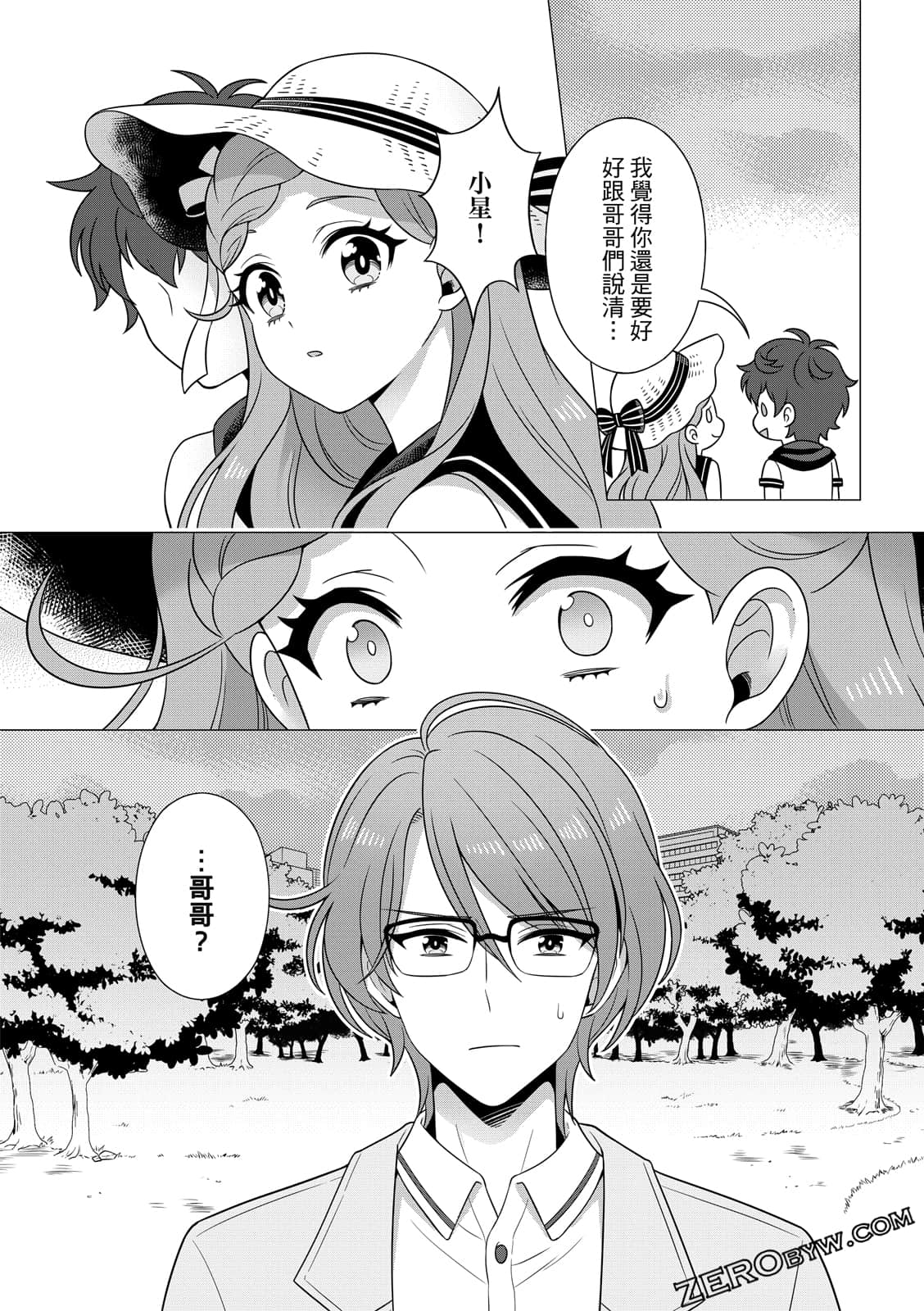 Page 165