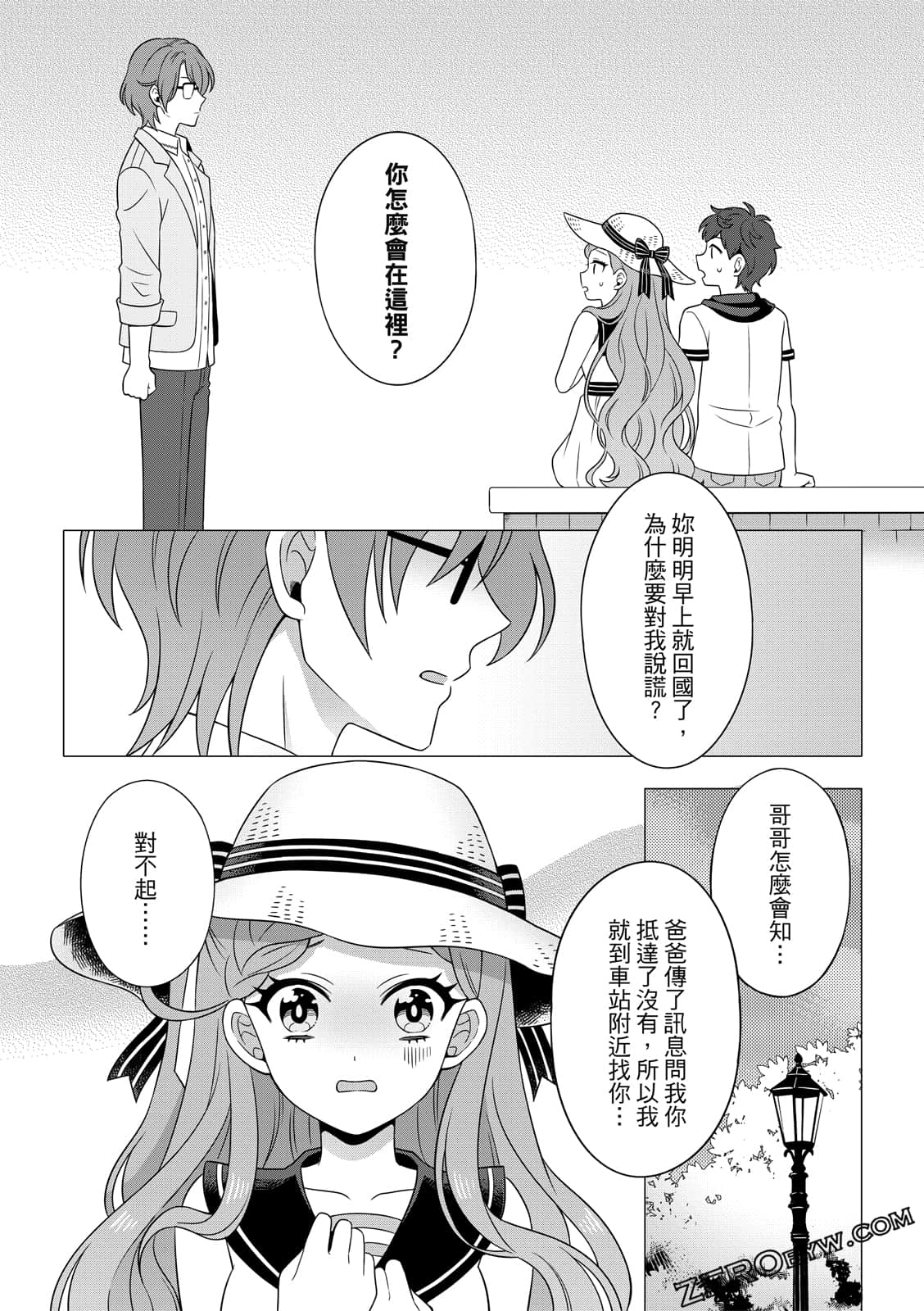 Page 166