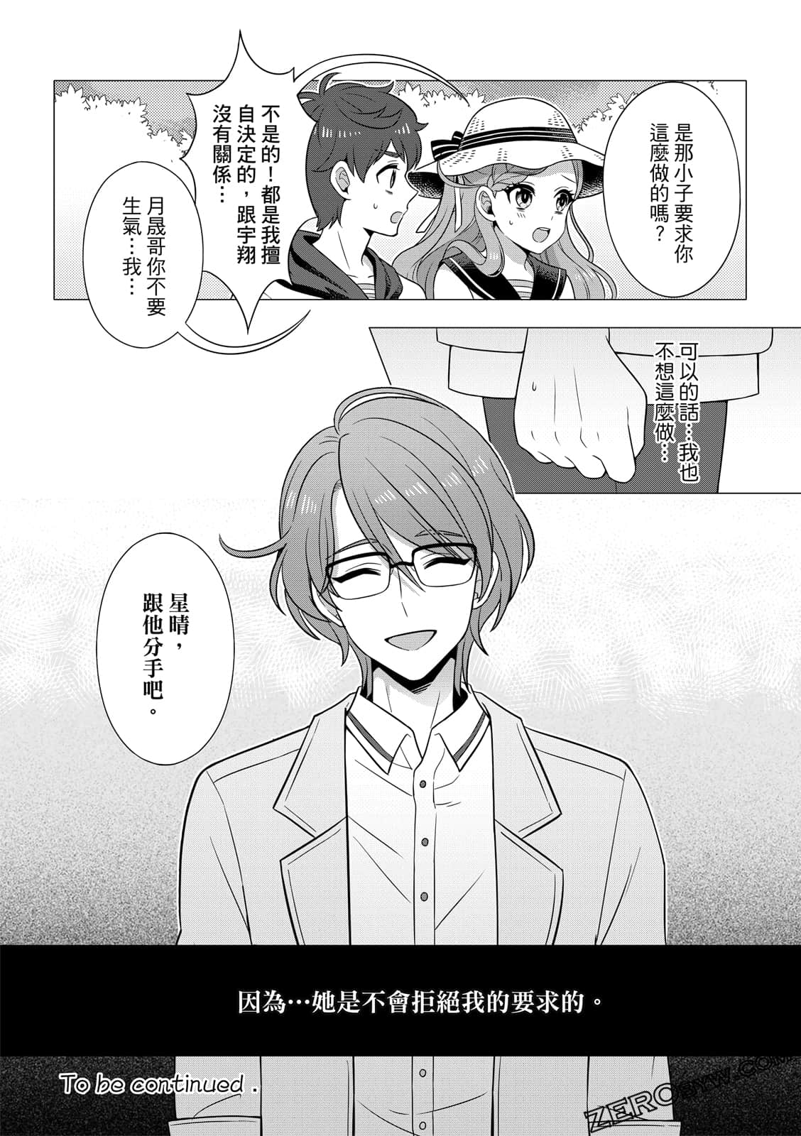 Page 167