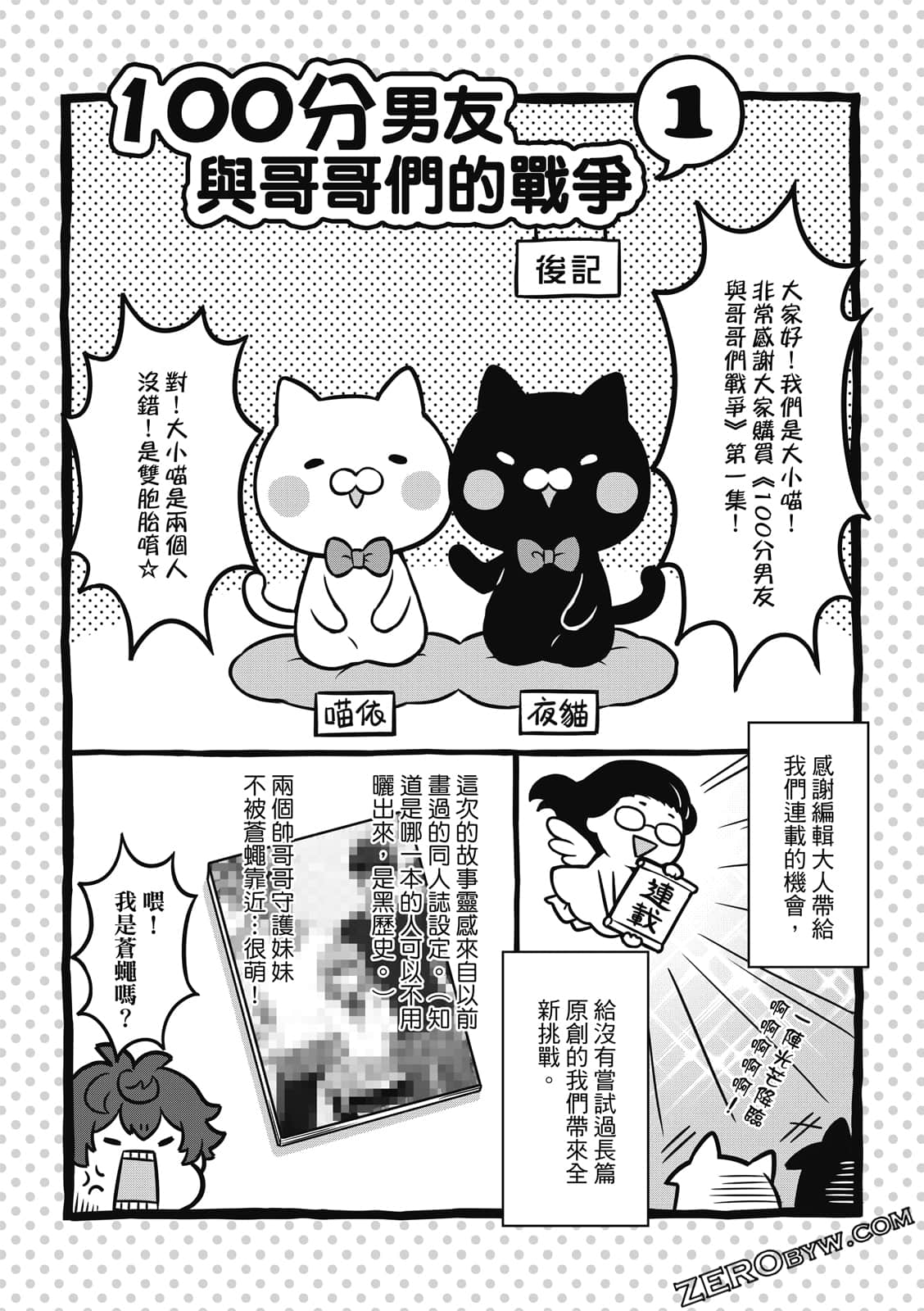 Page 168