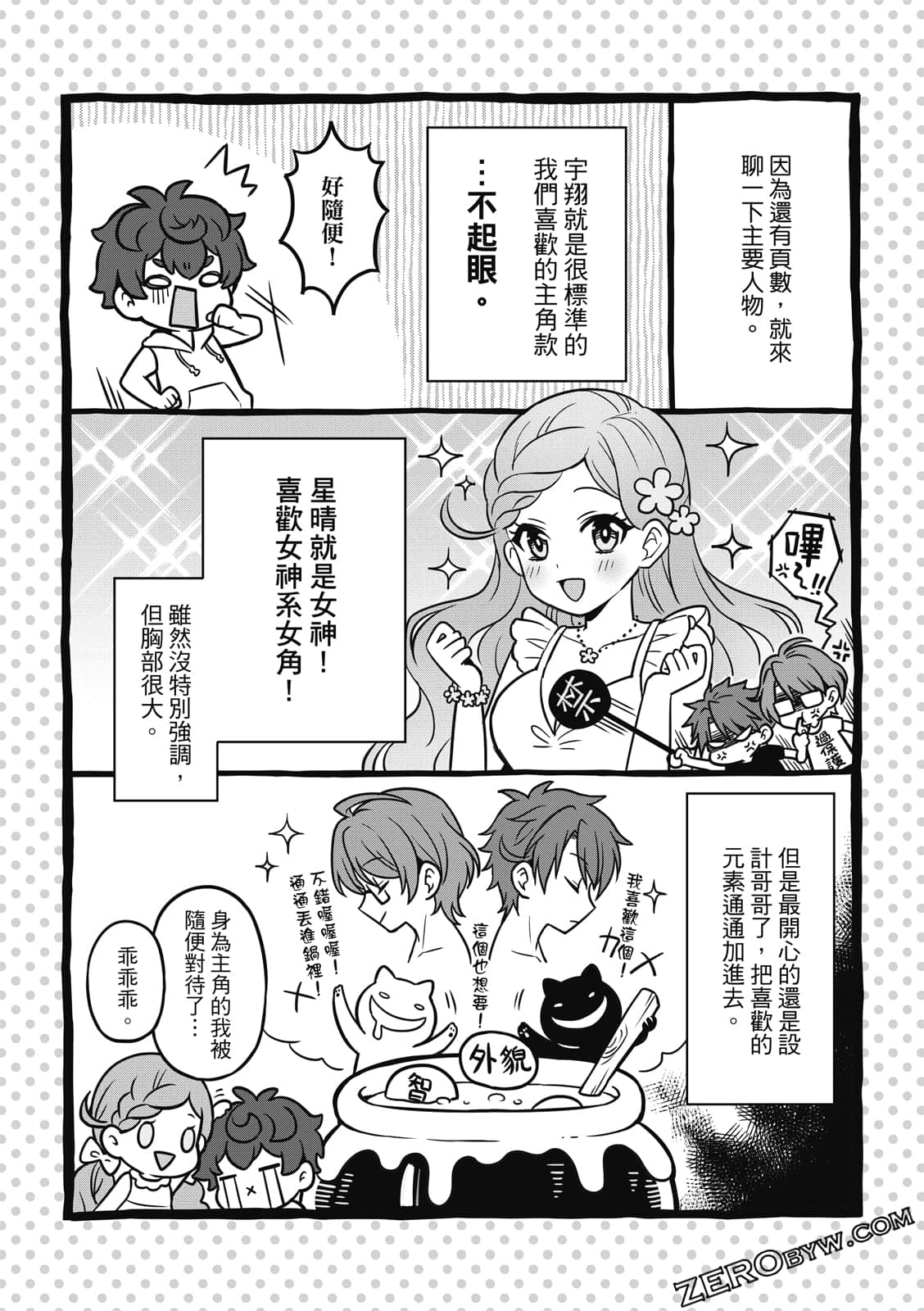 Page 170