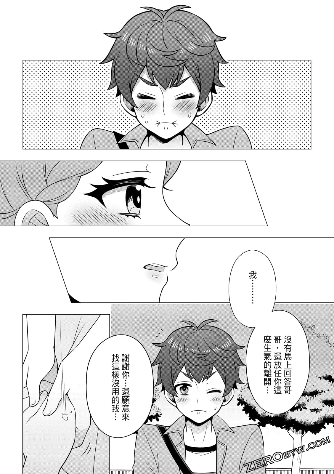 Page 31