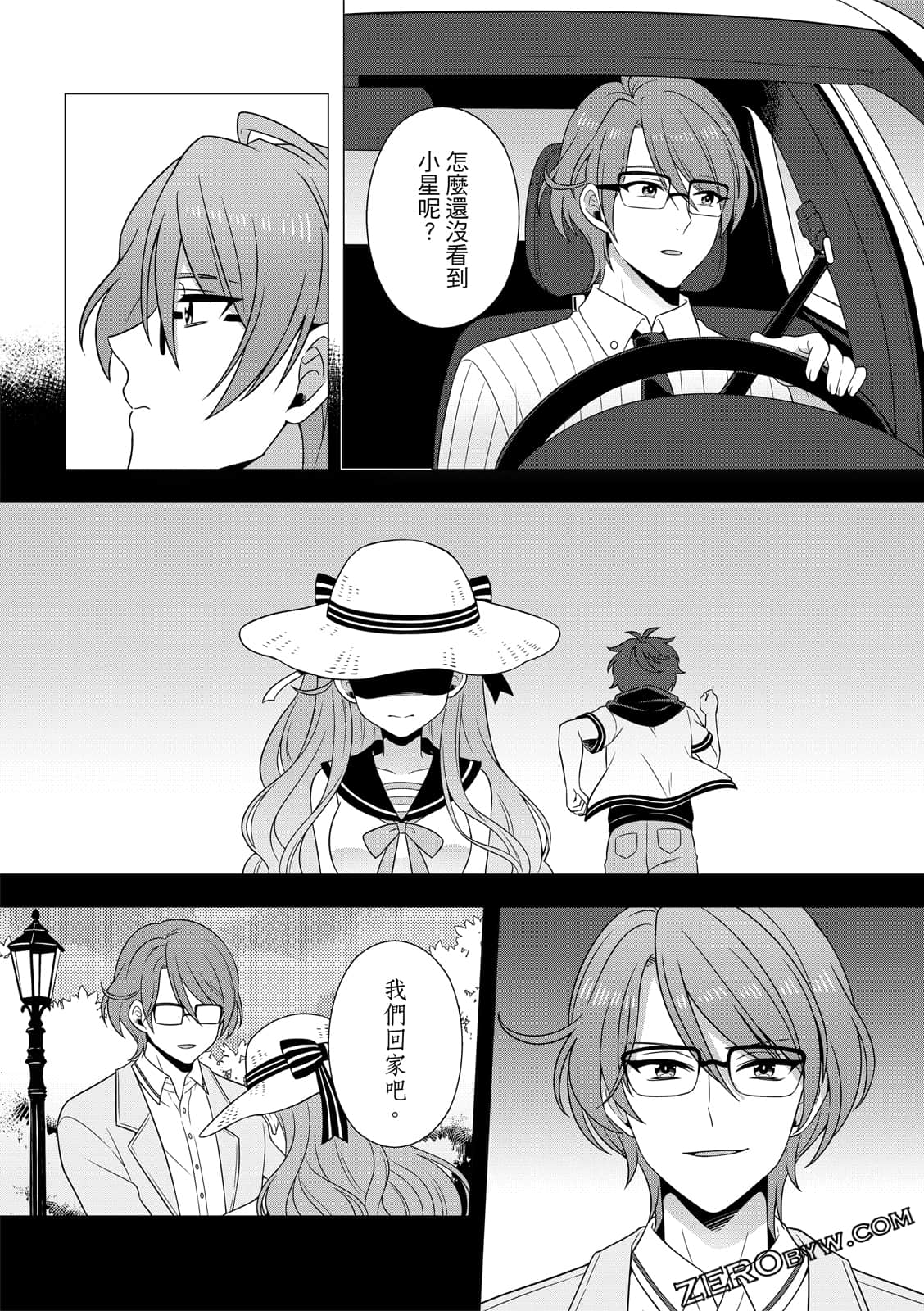 Page 34